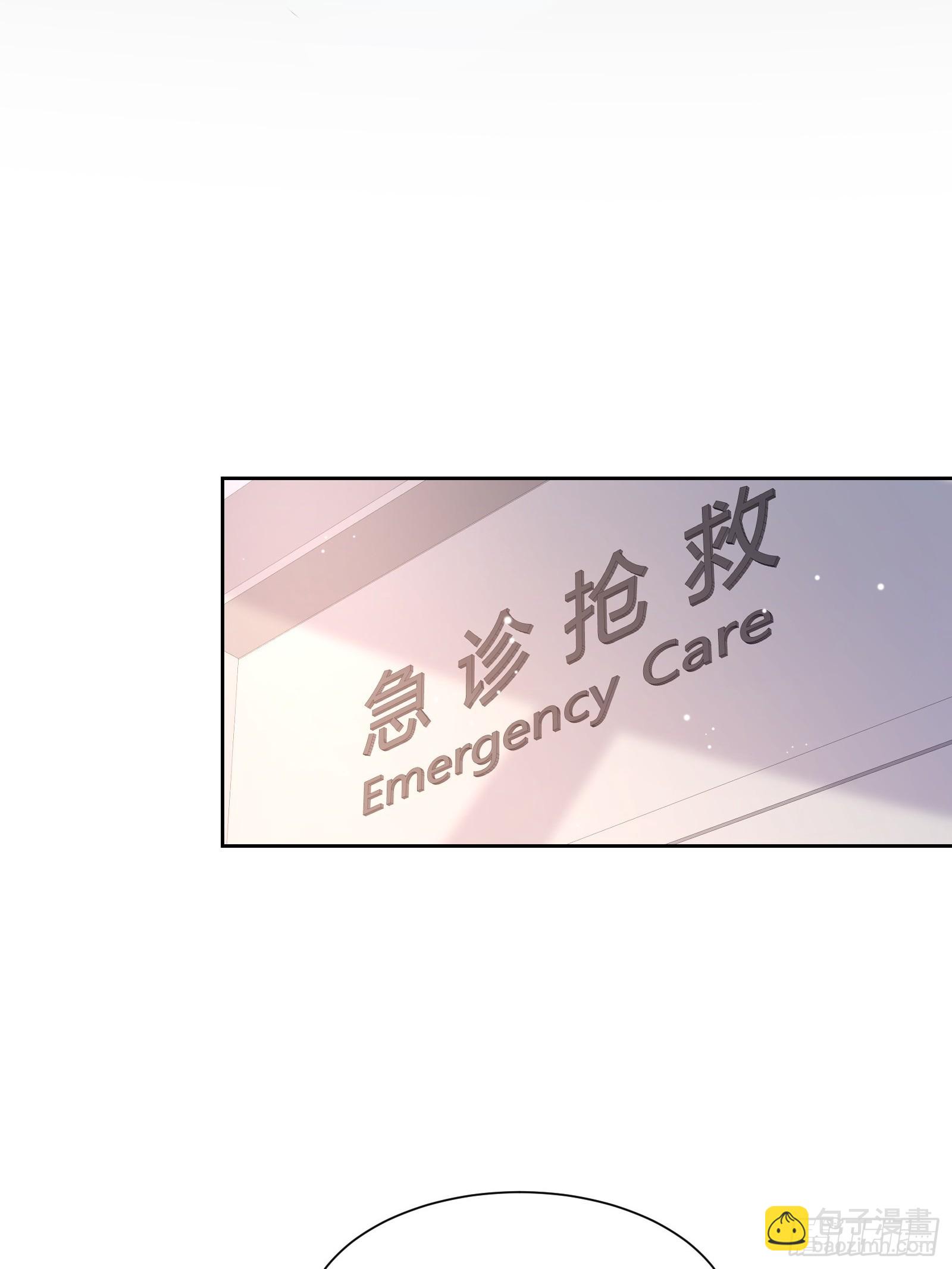 《私宠甜心宝贝》第14话 爱情的考验 第29页