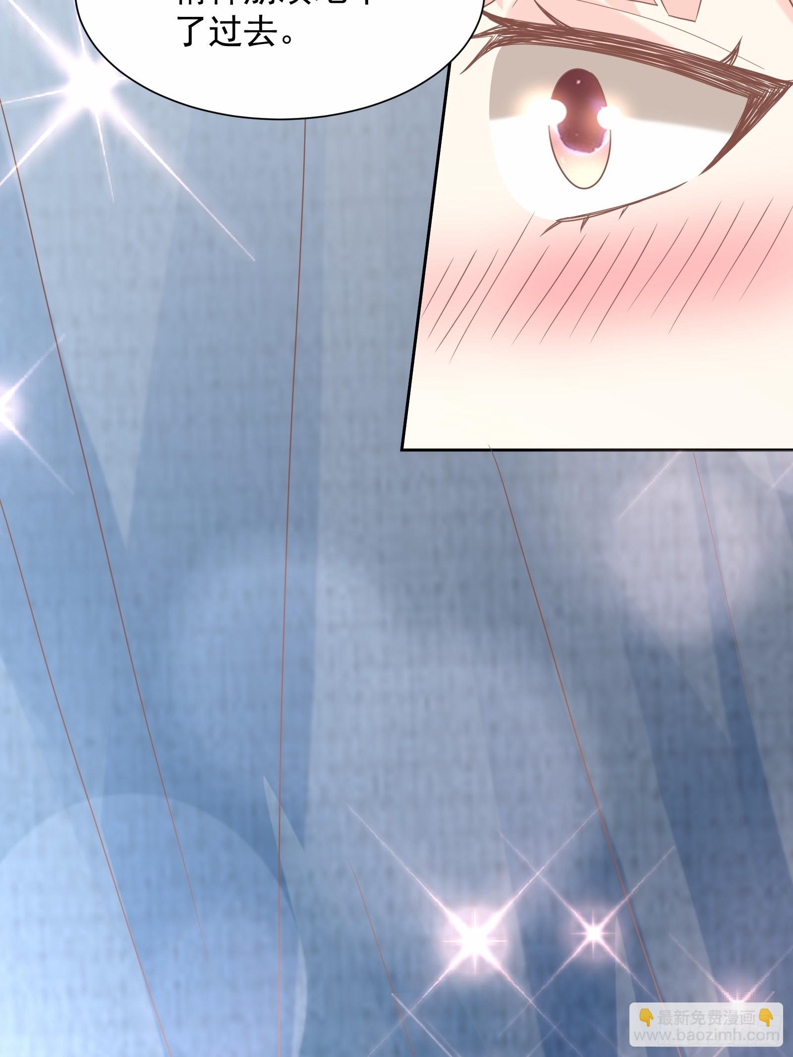 《私宠甜心宝贝》第14话 爱情的考验 第49页