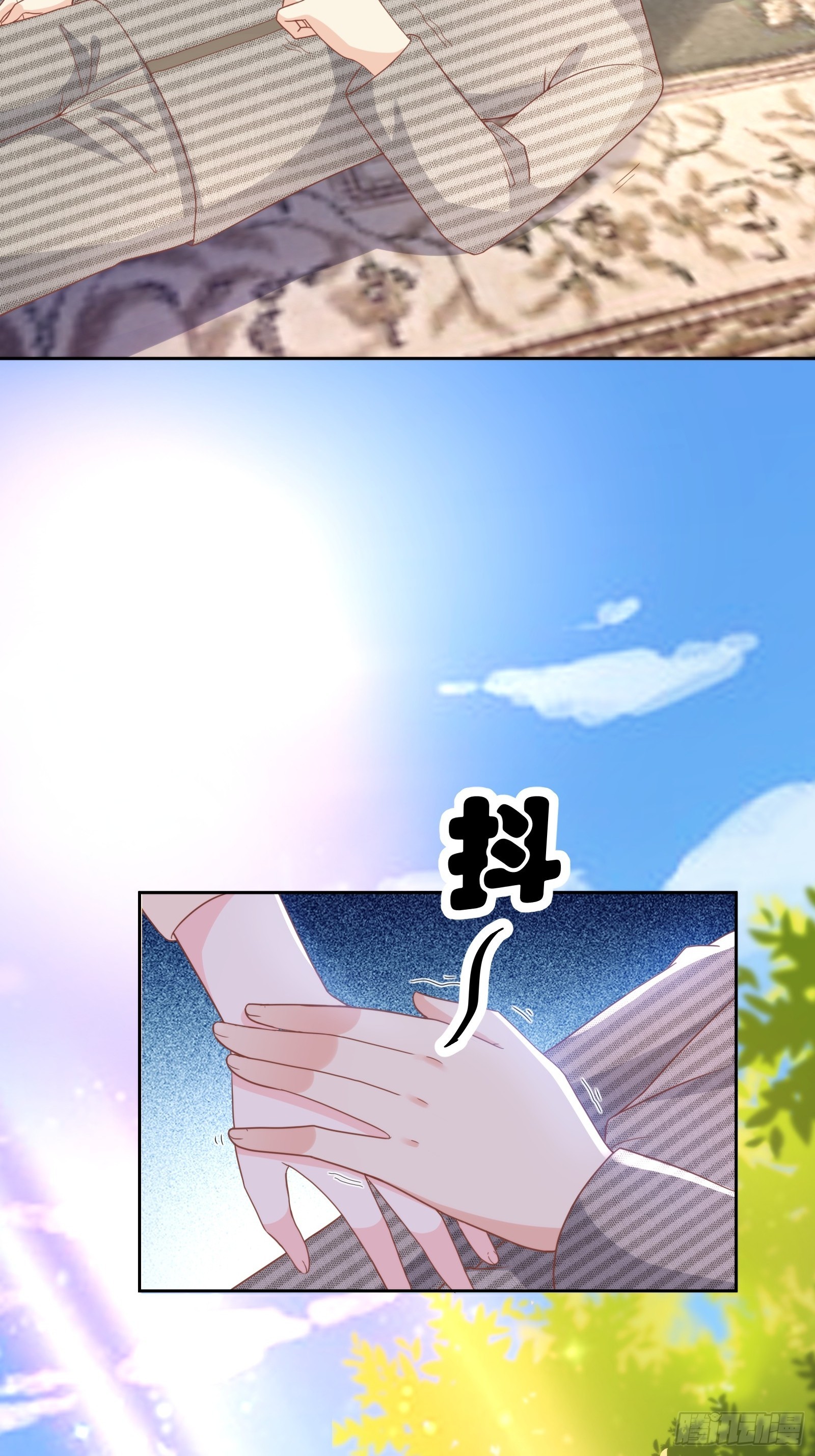 《私宠甜心宝贝》第14话 爱情的考验 第5页