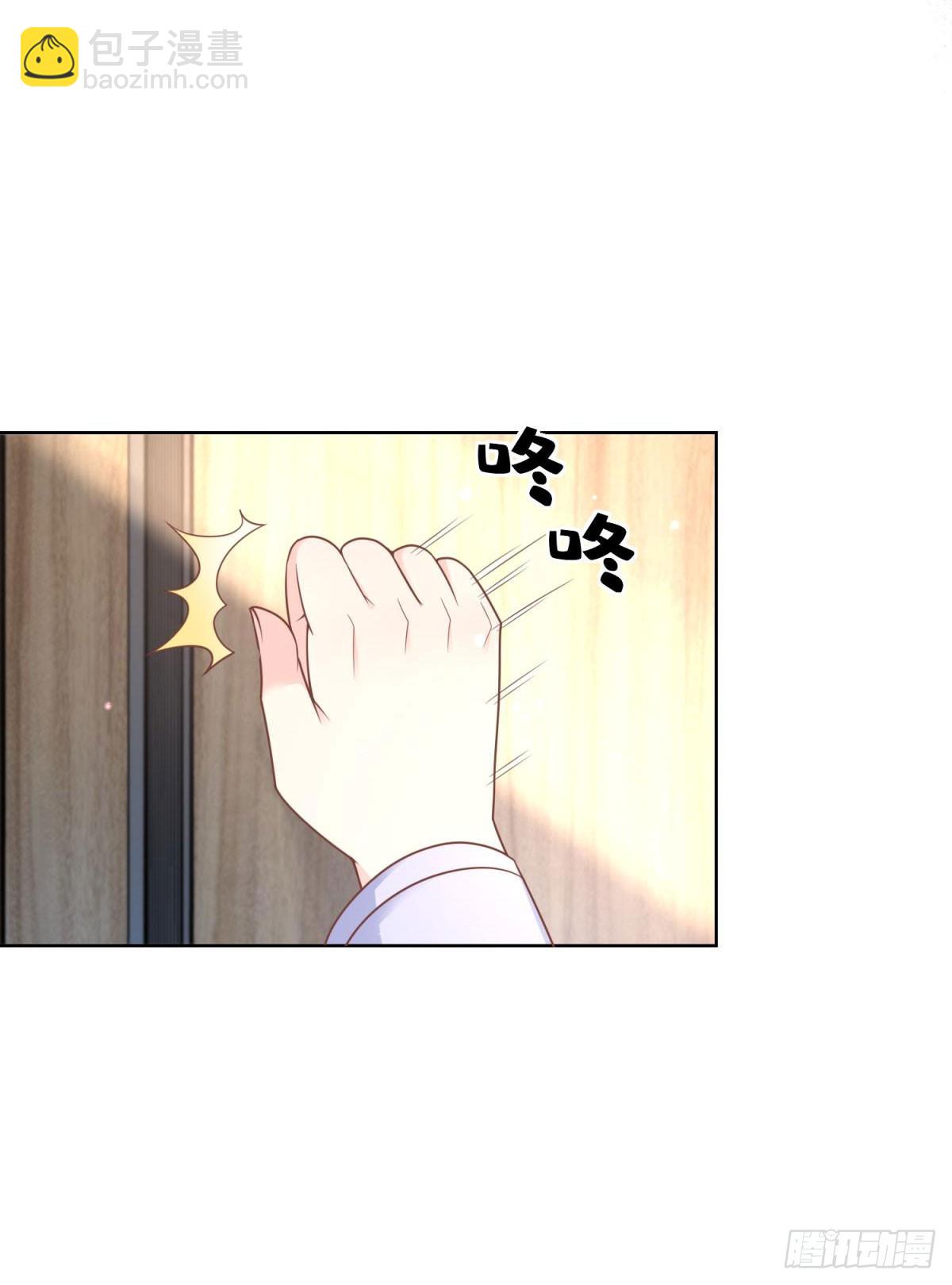 《私宠甜心宝贝》第16话 要我去救情敌？！ 第22页