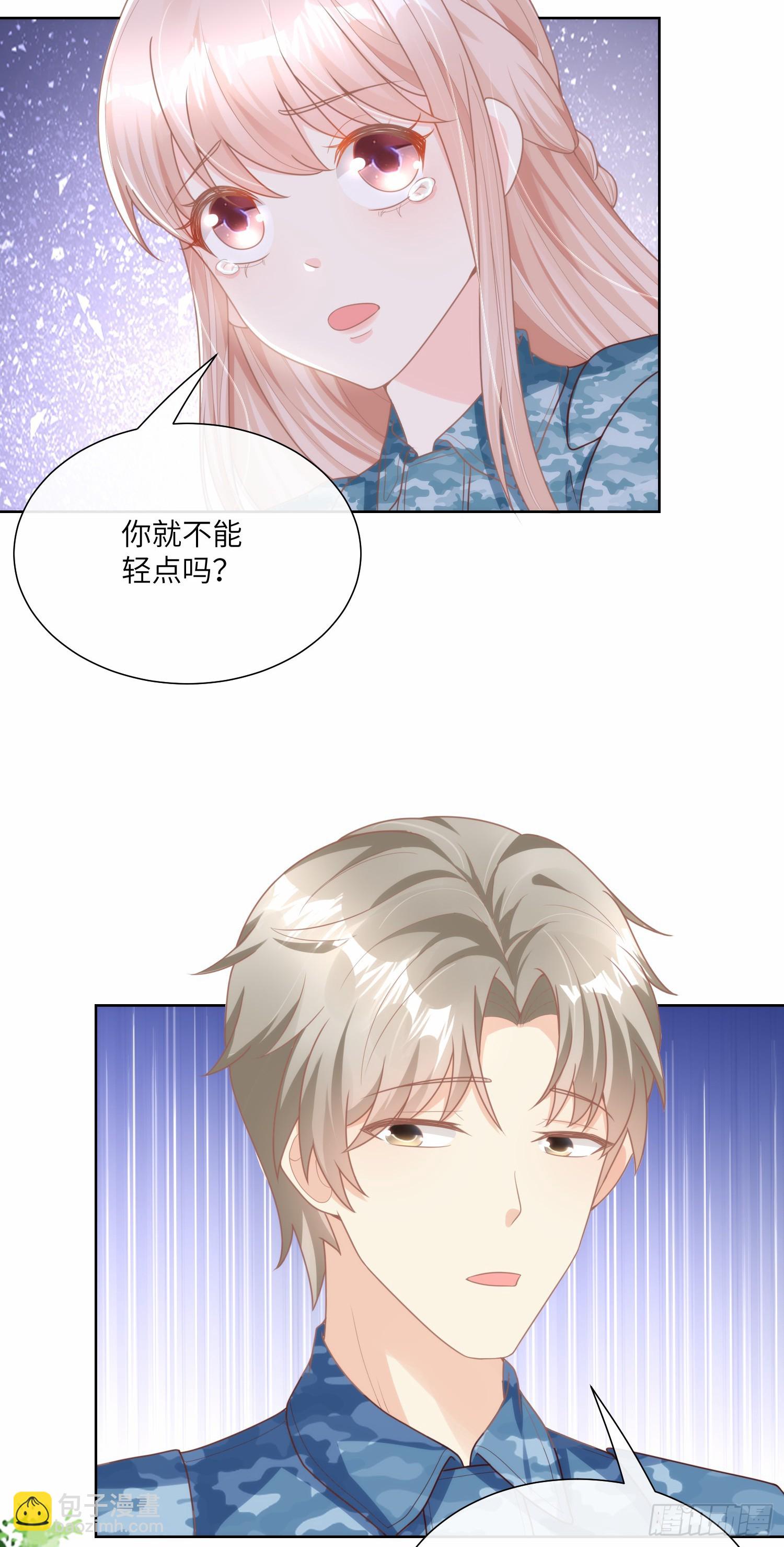 《私宠甜心宝贝》第18话 一同赴死的浪漫 第28页