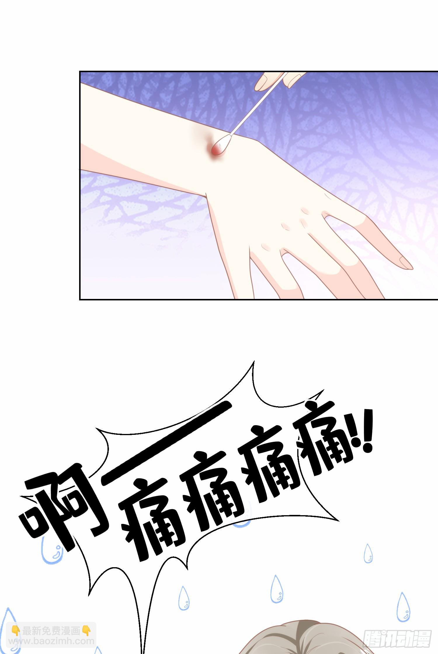 《私宠甜心宝贝》第18话 一同赴死的浪漫 第26页