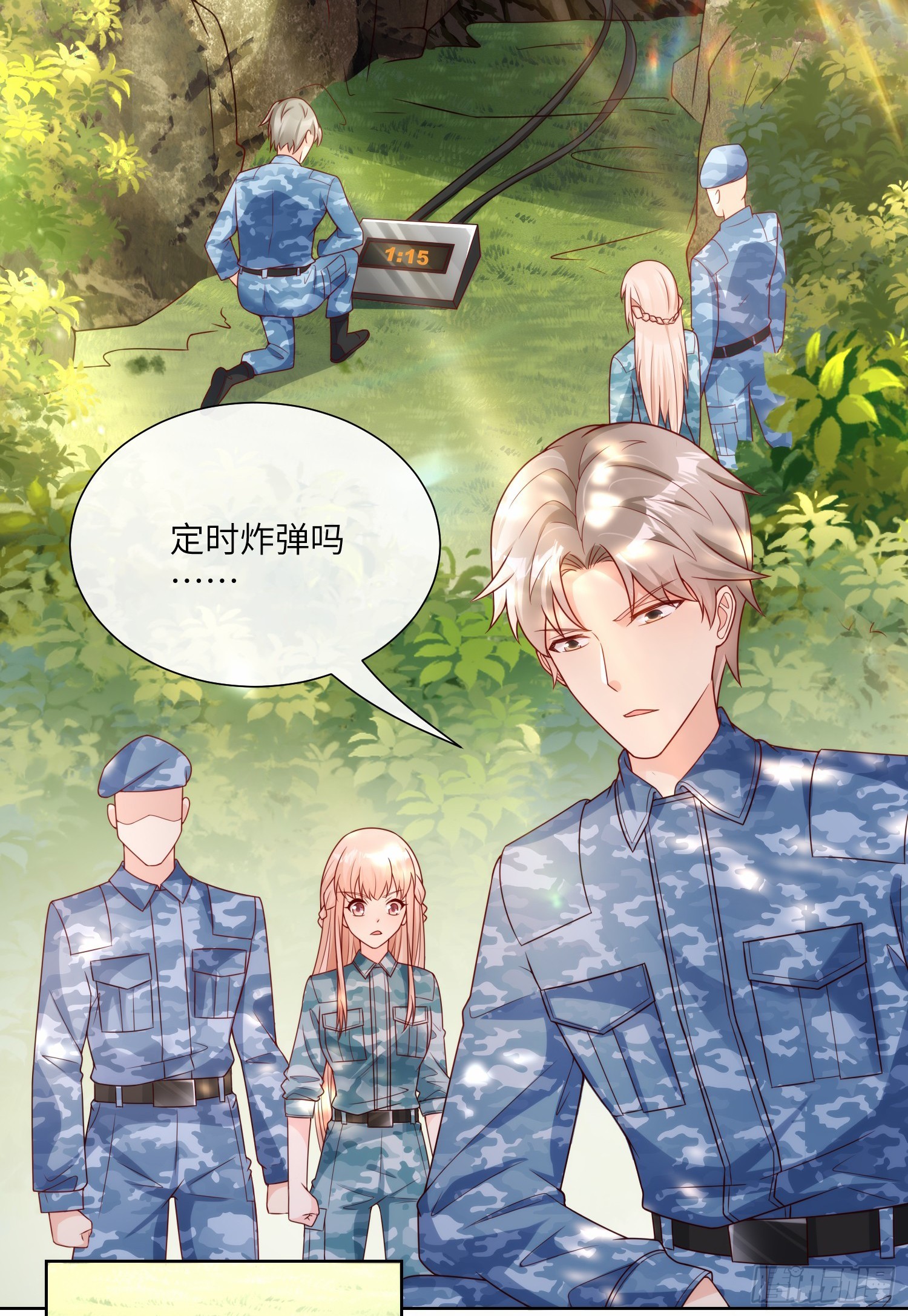 《私宠甜心宝贝》第18话 一同赴死的浪漫 第40页