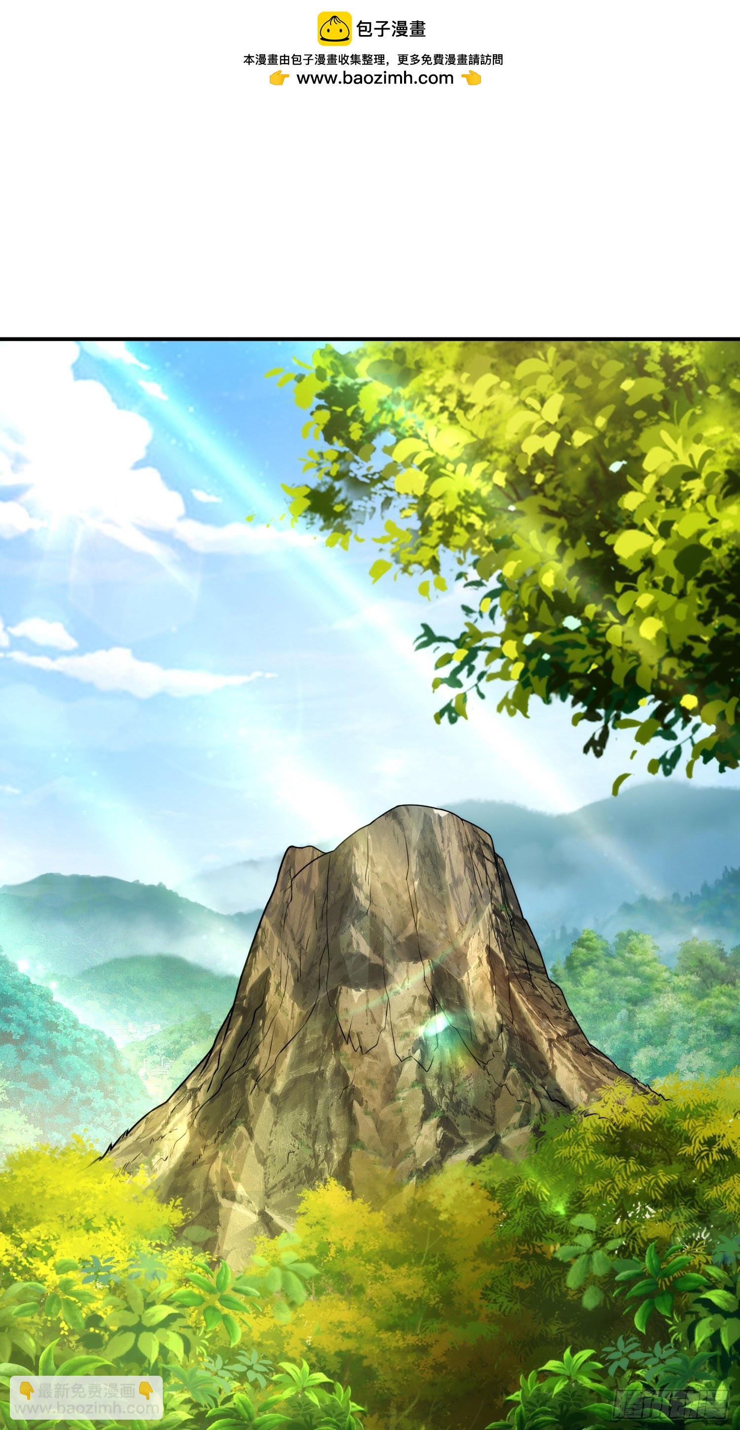 《私宠甜心宝贝》第19话 患难试真情！ 第2页