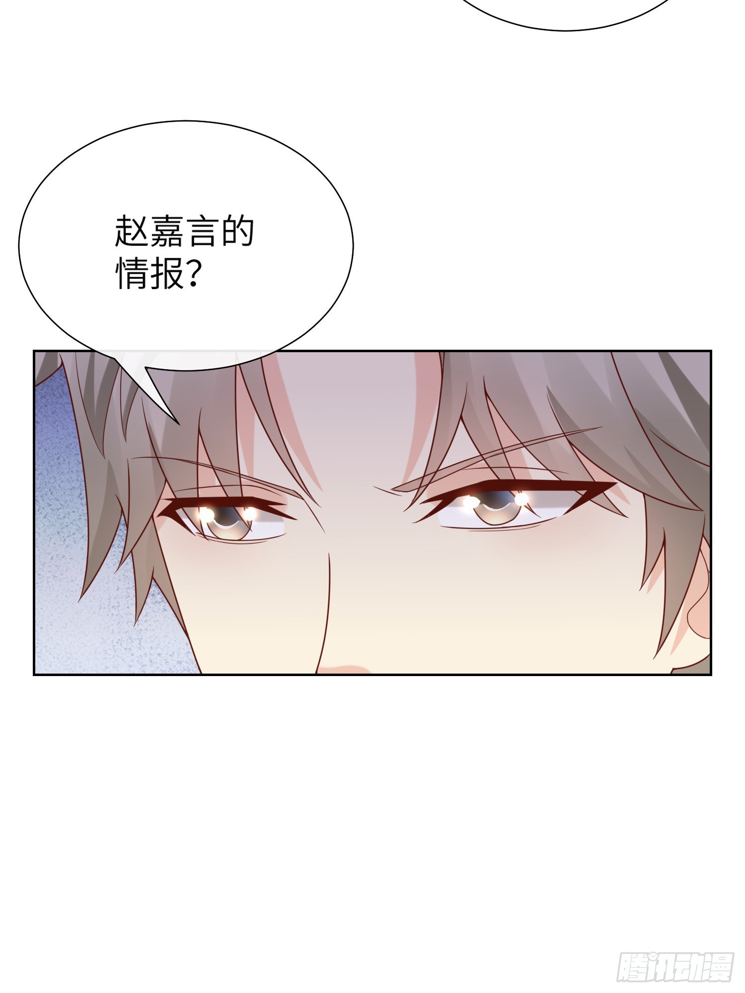 《私宠甜心宝贝》第19话 患难试真情！ 第35页