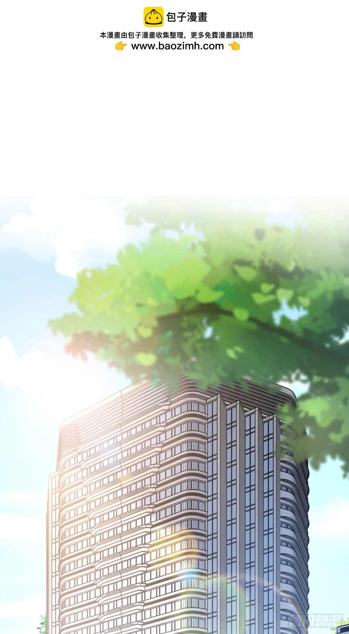 《私宠甜心宝贝》第16话 要我去救情敌？！ 第2页