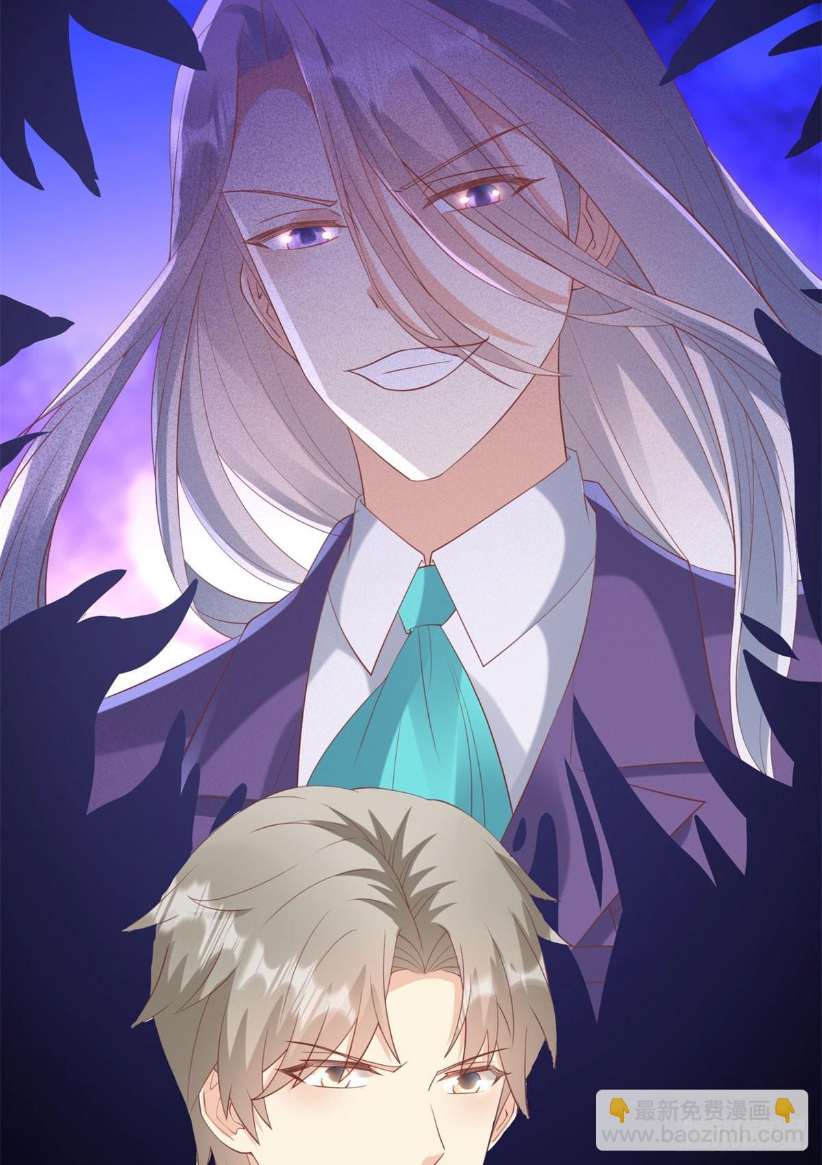 《私宠甜心宝贝》第16话 要我去救情敌？！ 第36页
