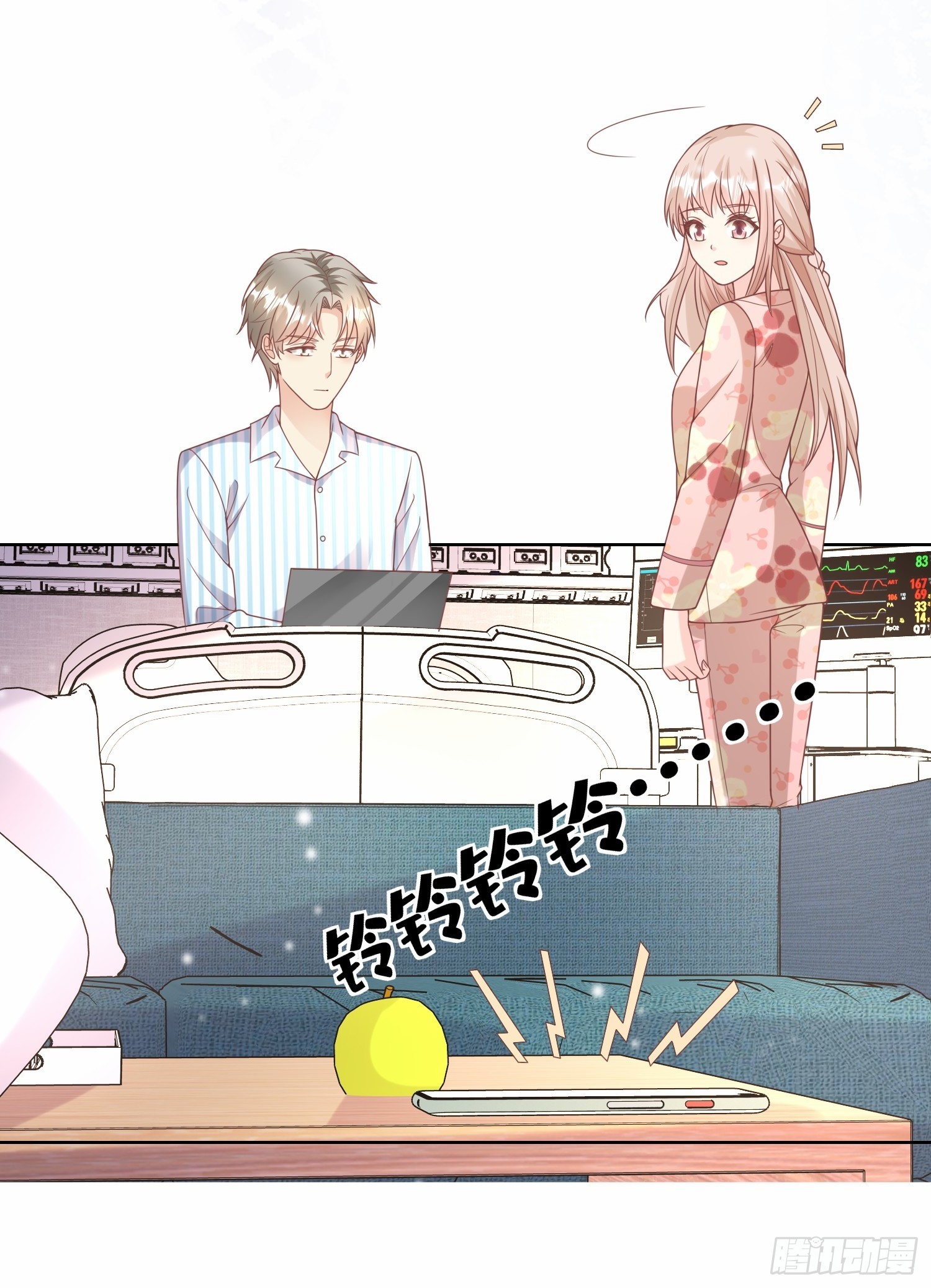 《私宠甜心宝贝》第17话 真爱的考验 第10页