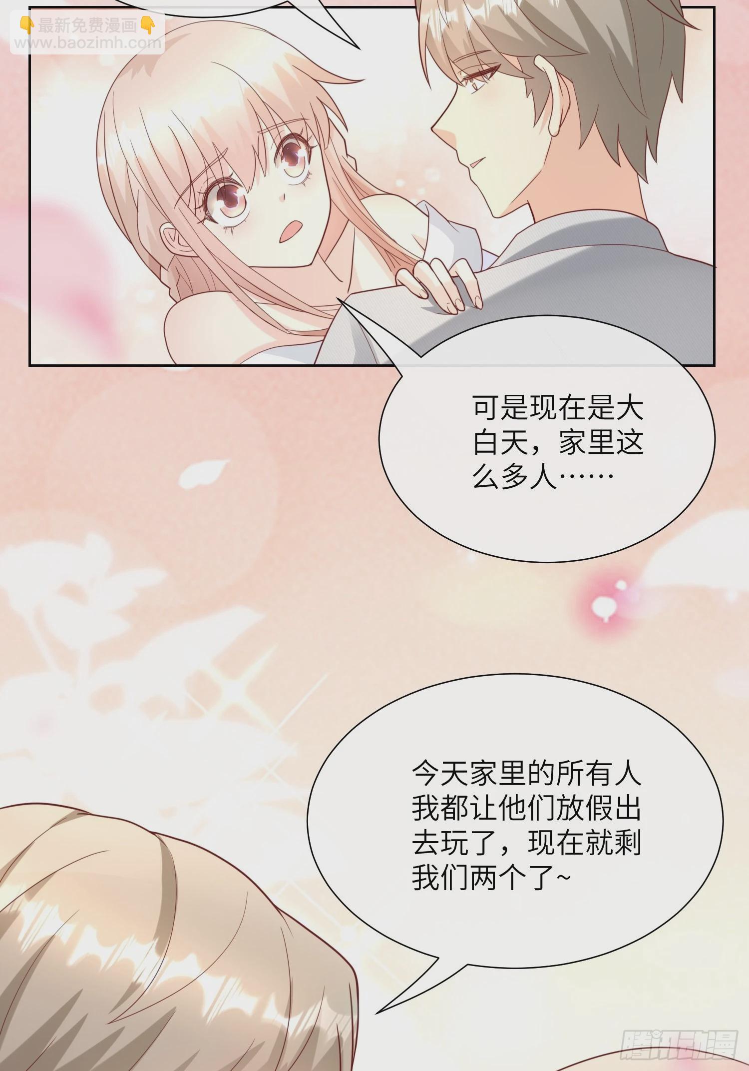 《私宠甜心宝贝》第23话 总裁的“邪恶计划” 第36页