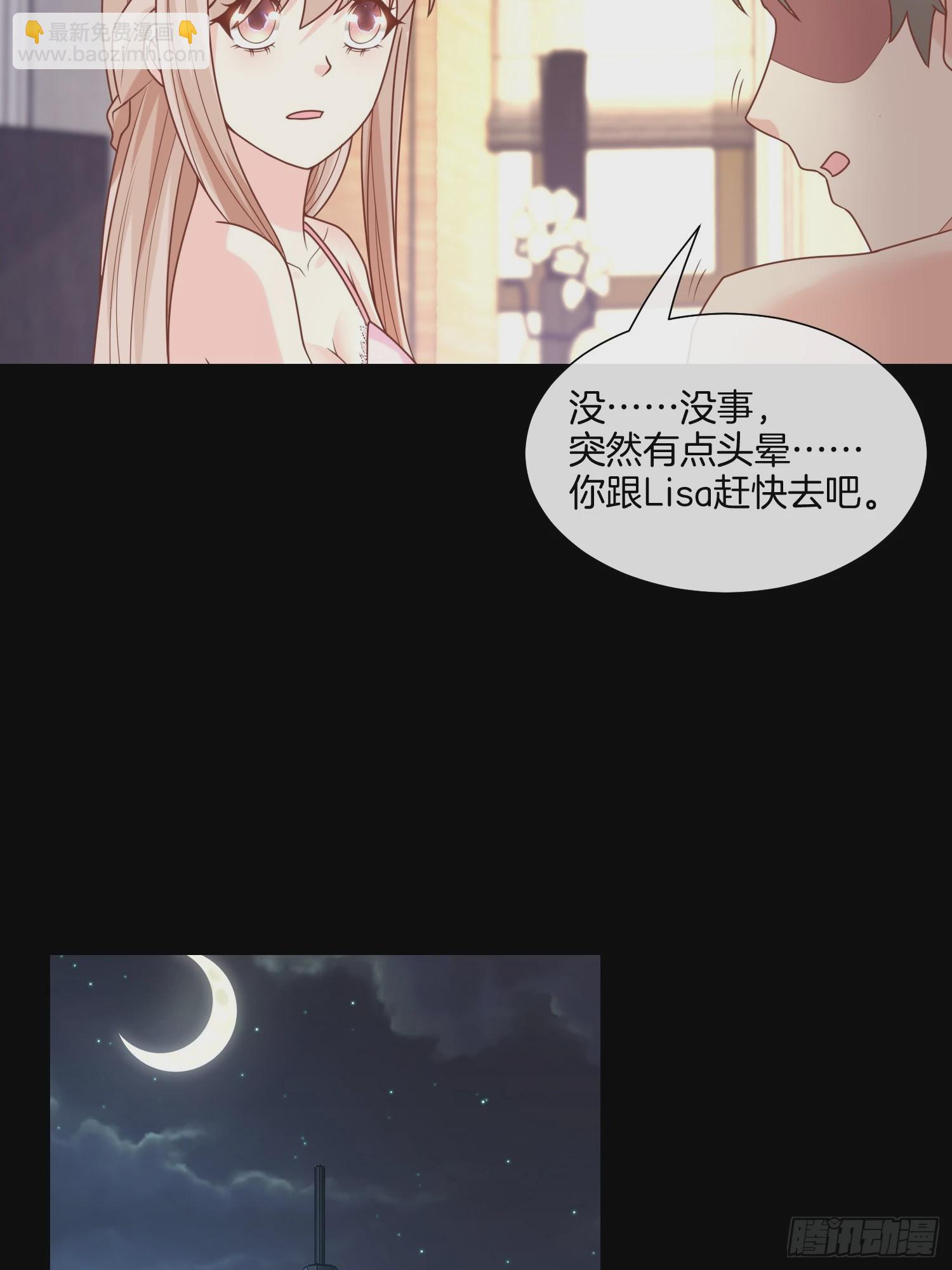 《私宠甜心宝贝》第23话 总裁的“邪恶计划” 第48页