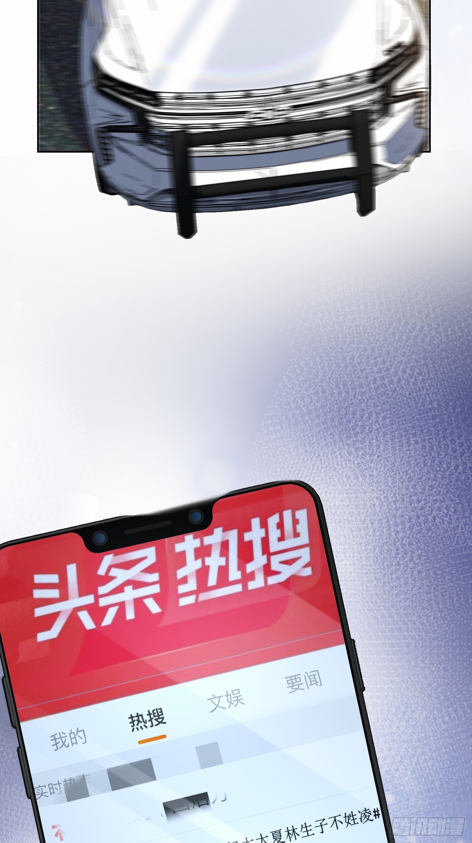 《私宠甜心宝贝》第22话 不能说的爱恋 第5页