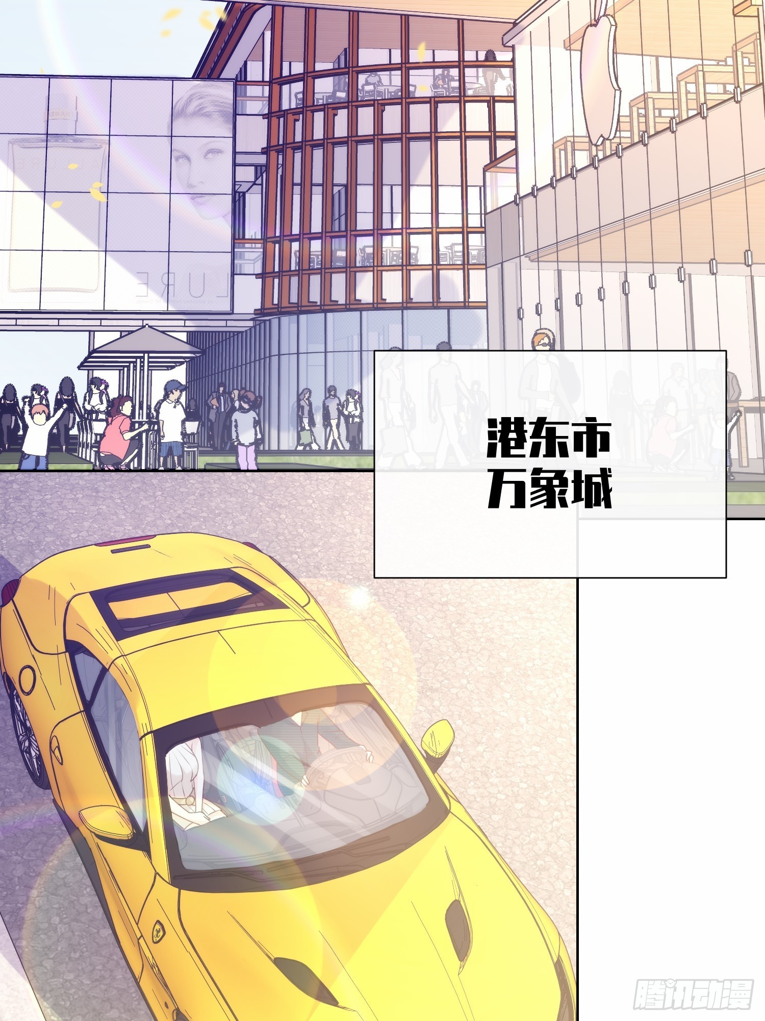 《私宠甜心宝贝》第22话 不能说的爱恋 第23页