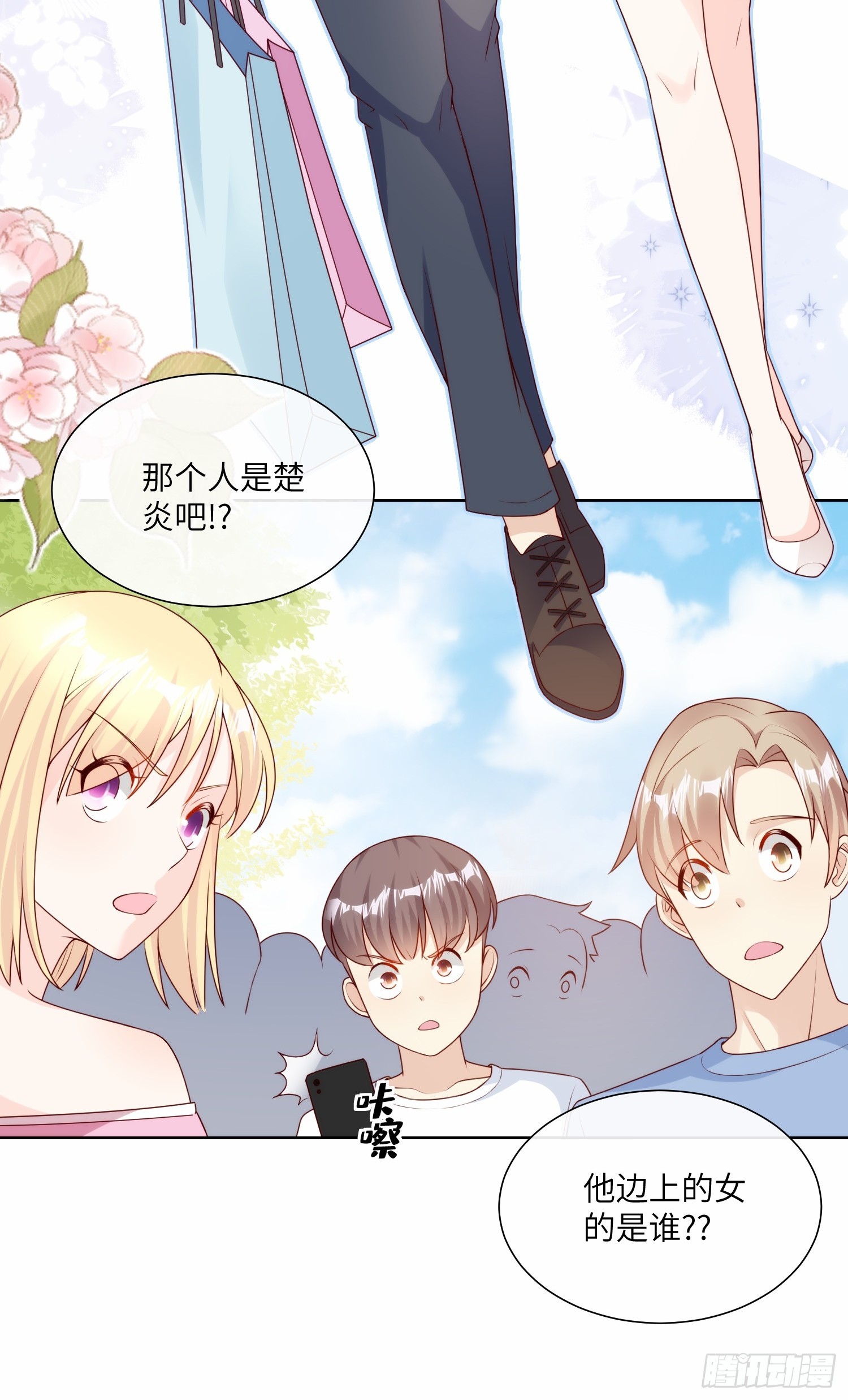 《私宠甜心宝贝》第22话 不能说的爱恋 第40页