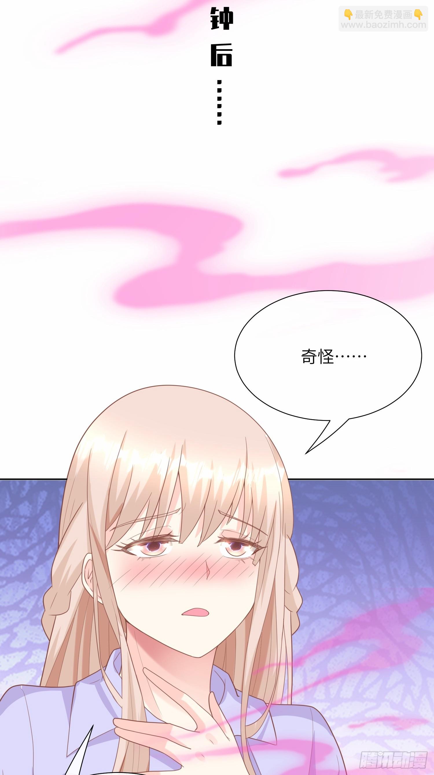 《私宠甜心宝贝》第25话 我们生个双胞胎吧！ 第30页
