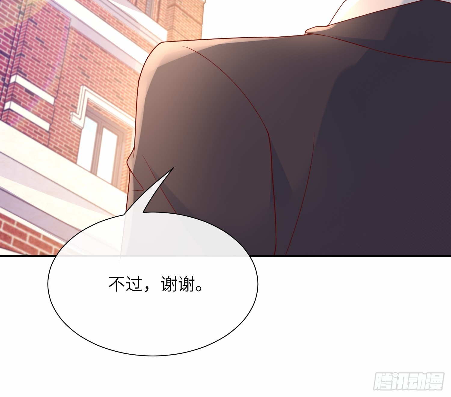 《私宠甜心宝贝》第24话 他们两个你选谁？ 第38页