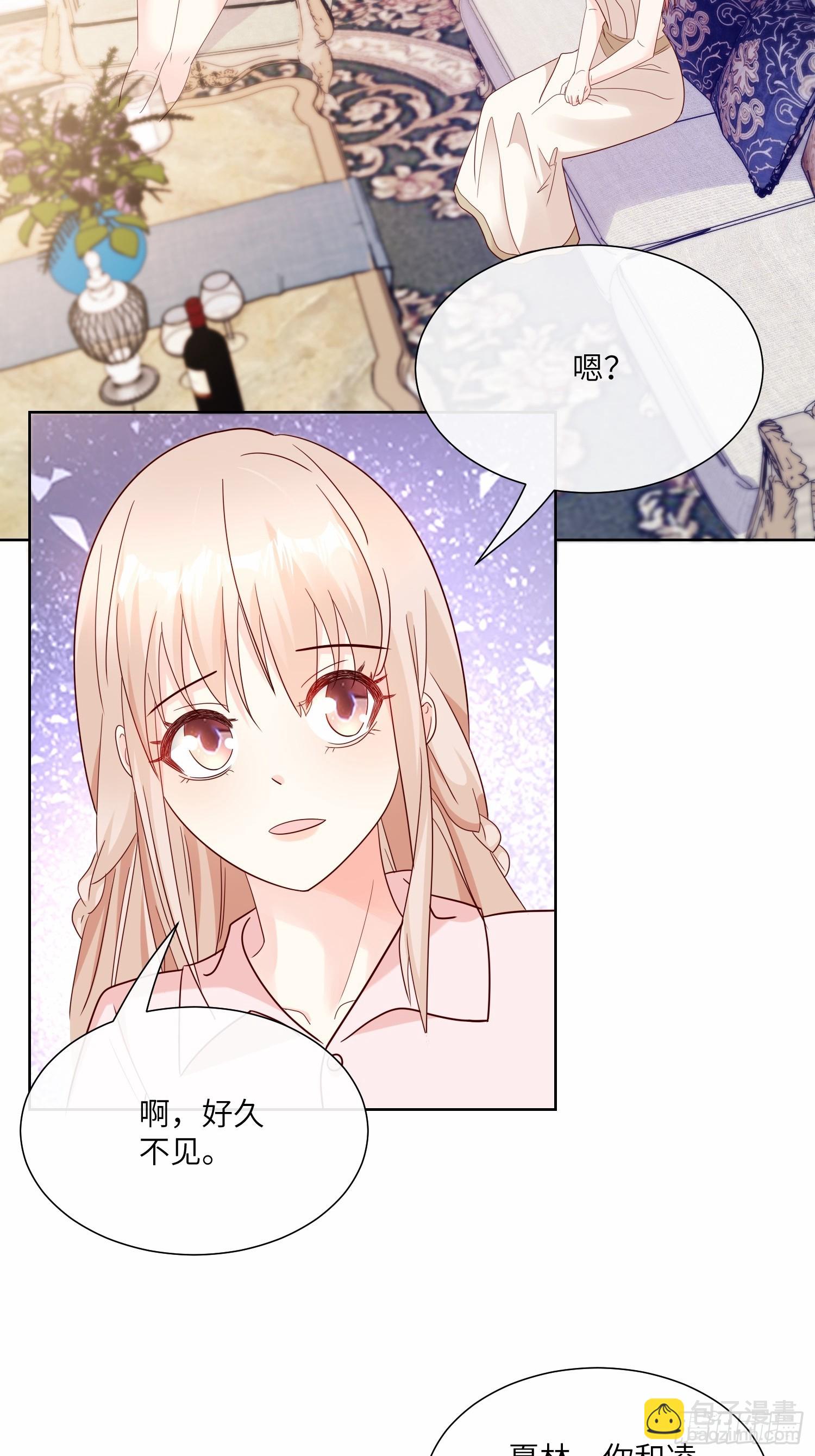《私宠甜心宝贝》第24话 他们两个你选谁？ 第40页