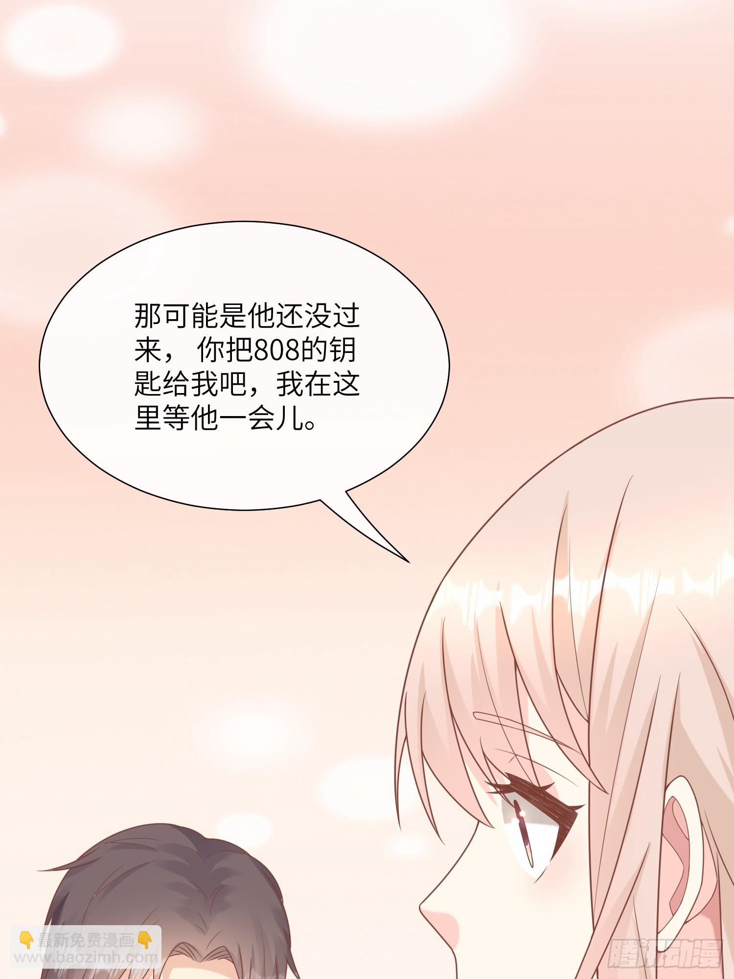 《私宠甜心宝贝》第25话 我们生个双胞胎吧！ 第22页