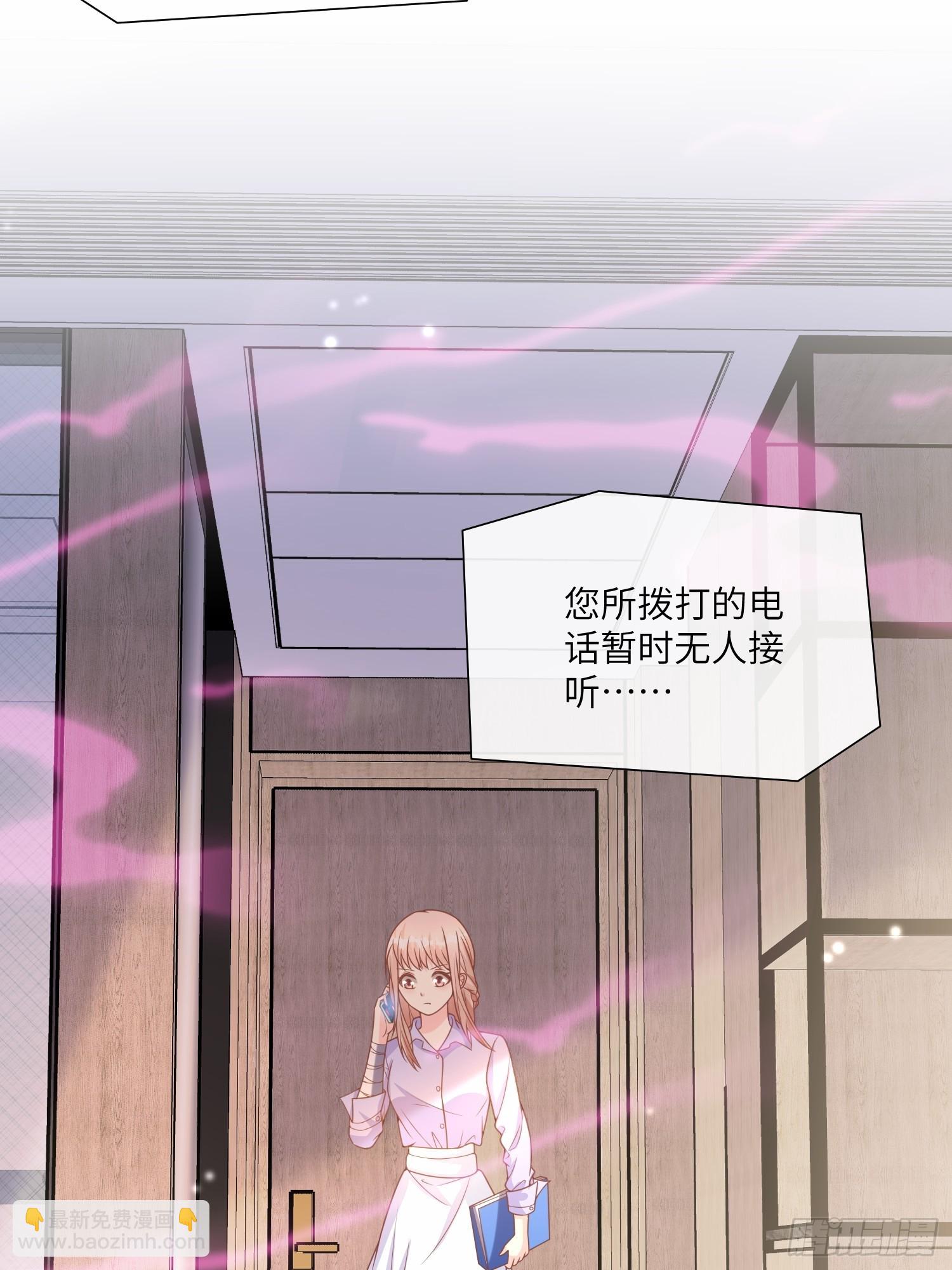 《私宠甜心宝贝》第25话 我们生个双胞胎吧！ 第25页