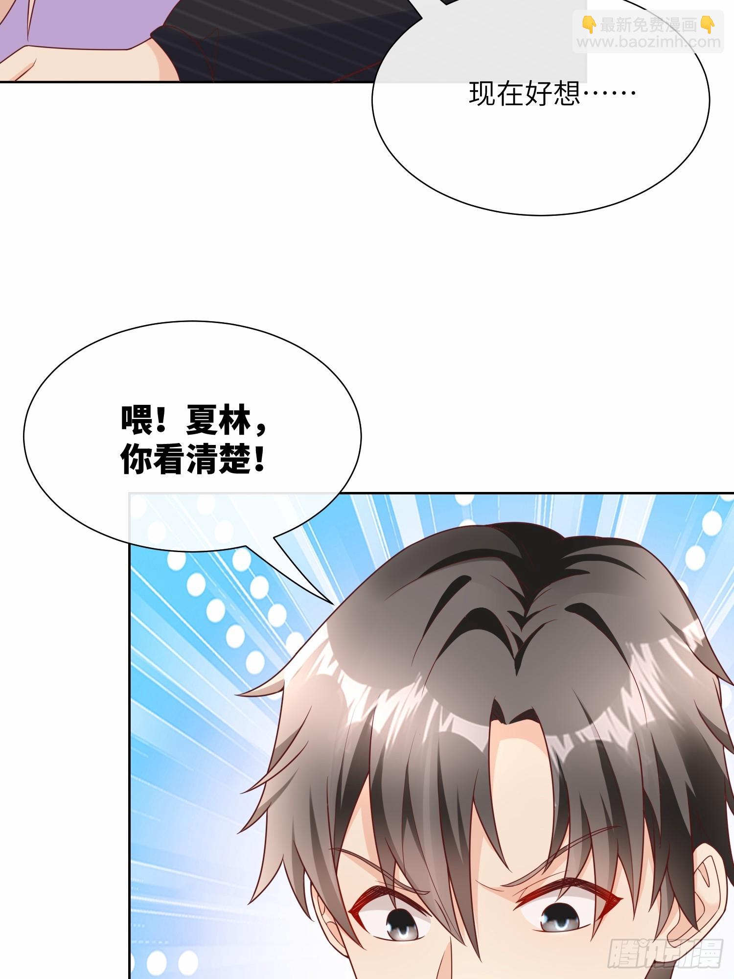 《私宠甜心宝贝》第25话 我们生个双胞胎吧！ 第36页
