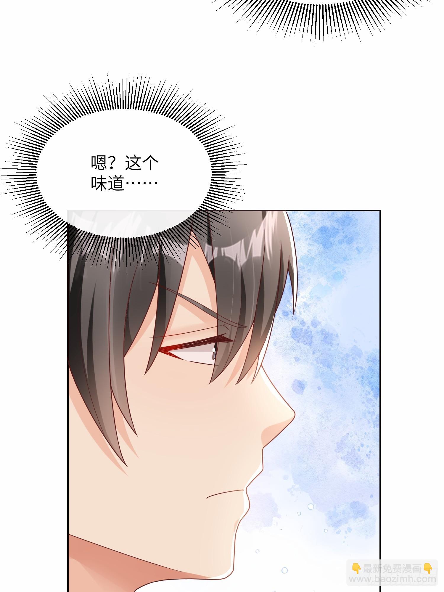 《私宠甜心宝贝》第25话 我们生个双胞胎吧！ 第39页