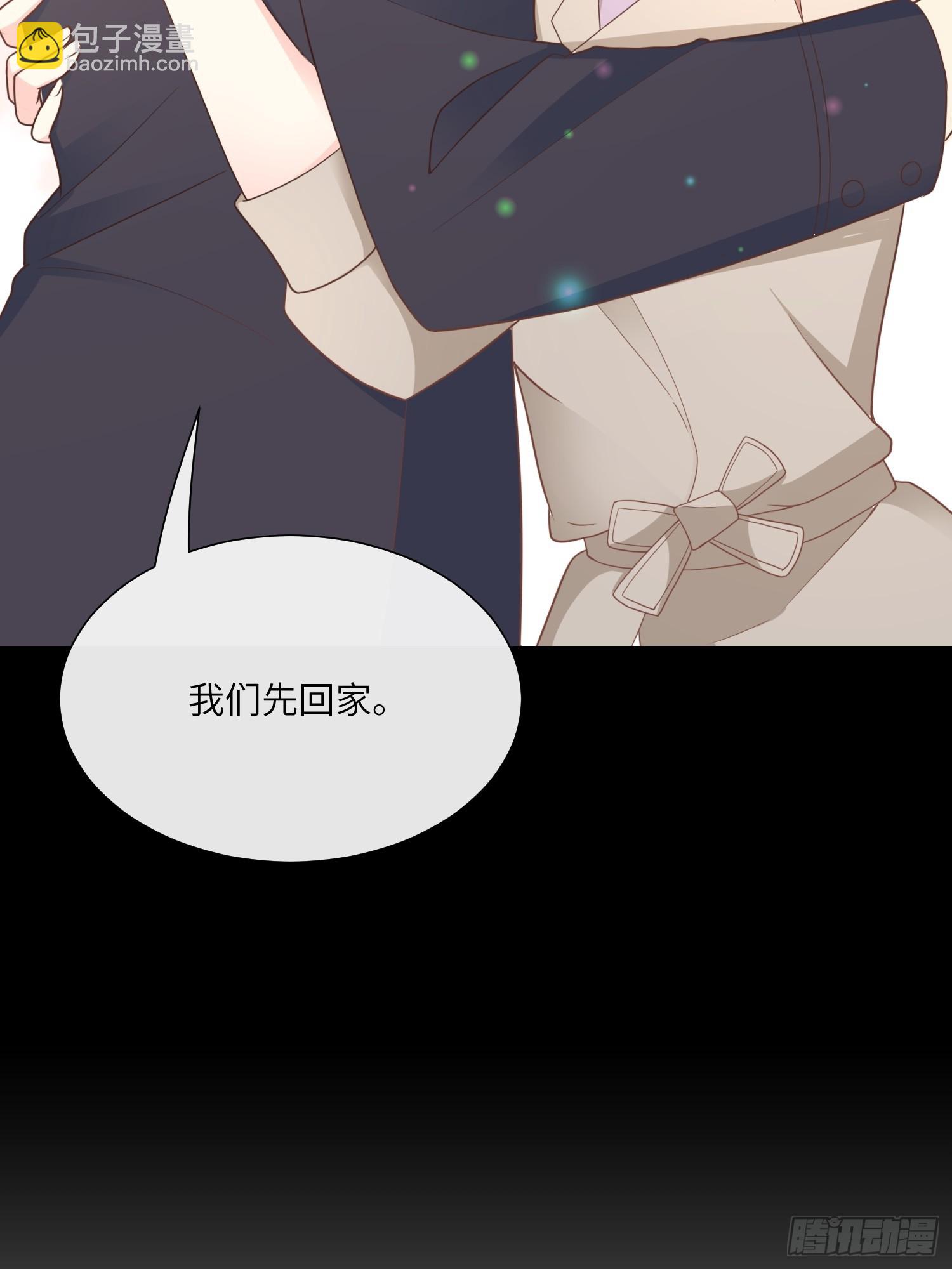 《私宠甜心宝贝》第24话 他们两个你选谁？ 第20页