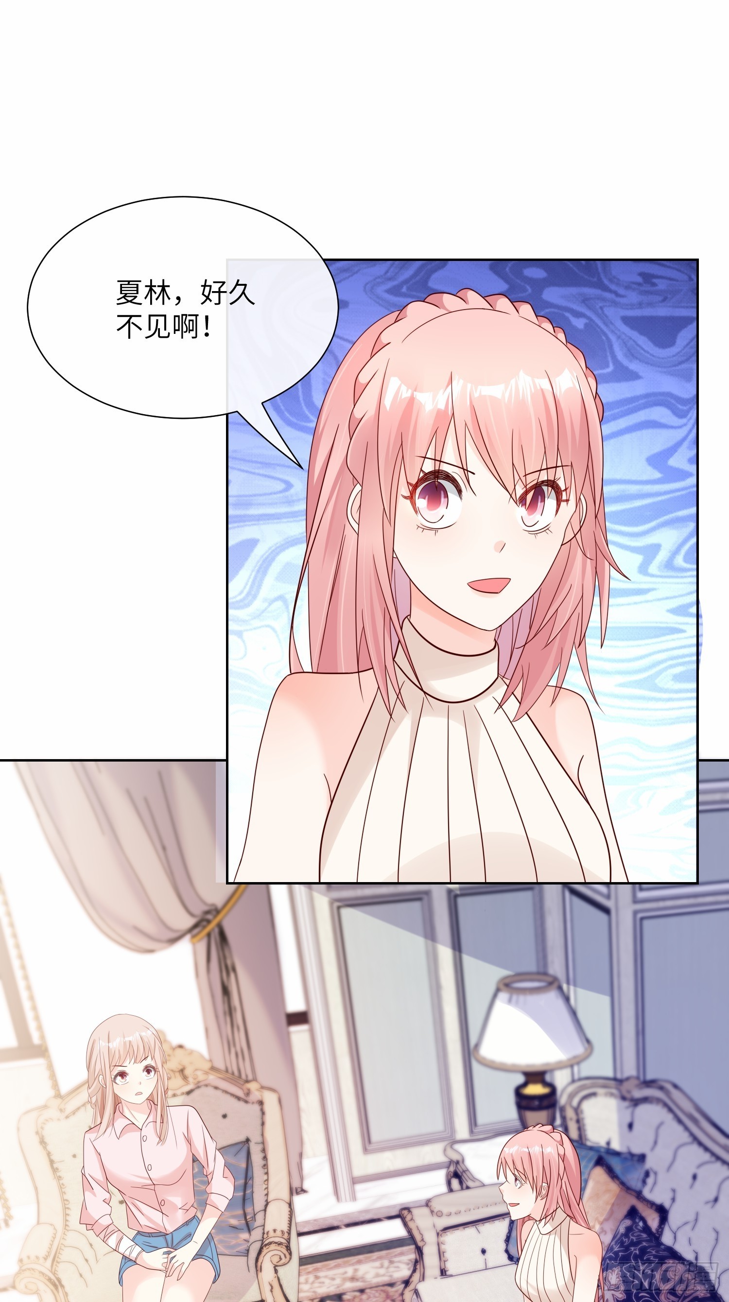 《私宠甜心宝贝》第24话 他们两个你选谁？ 第39页