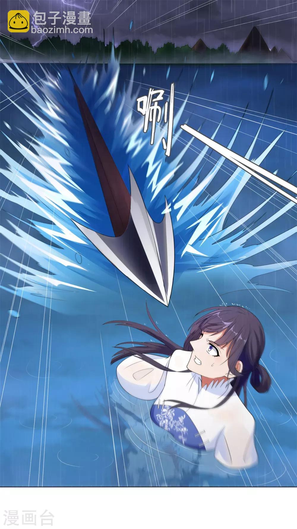 《至尊重生》第1话 雷雨天 第26页