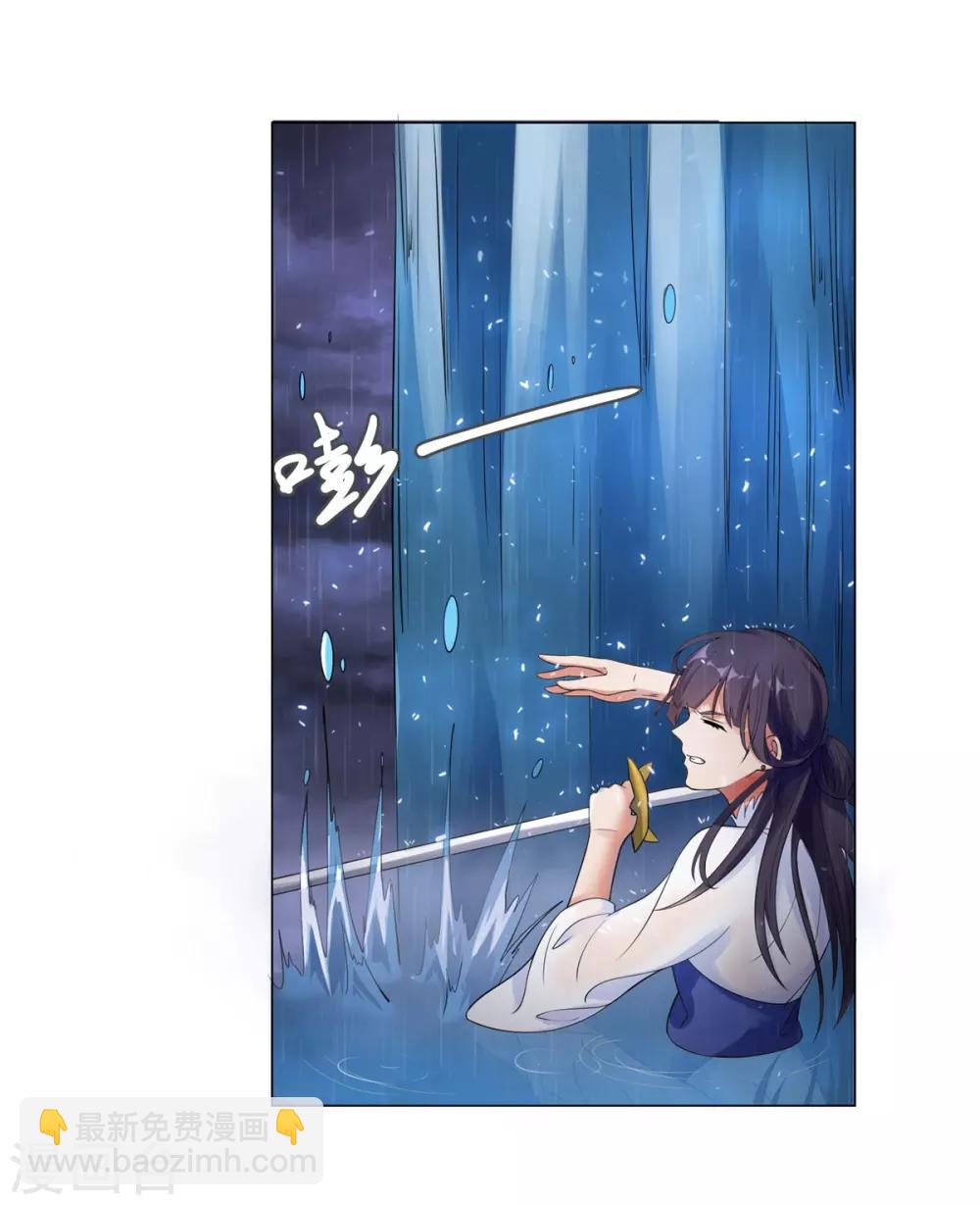 《至尊重生》第1话 雷雨天 第27页