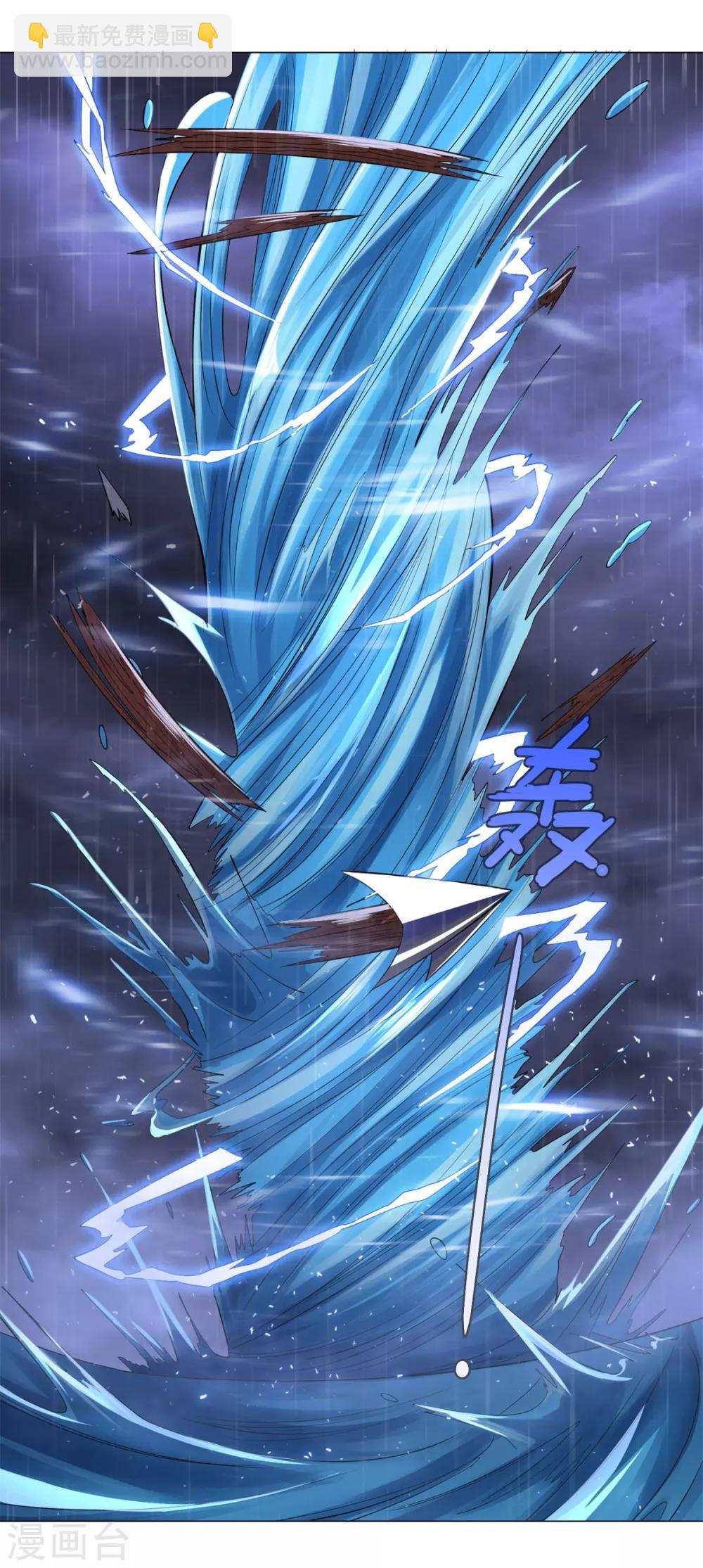 《至尊重生》第1话 雷雨天 第28页