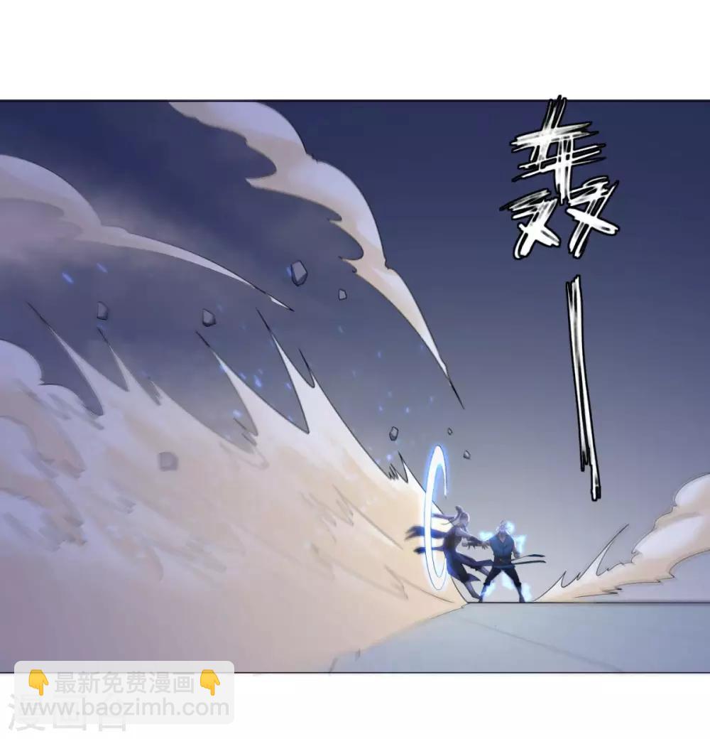 《至尊重生》第23话 血虐董长老 第23页