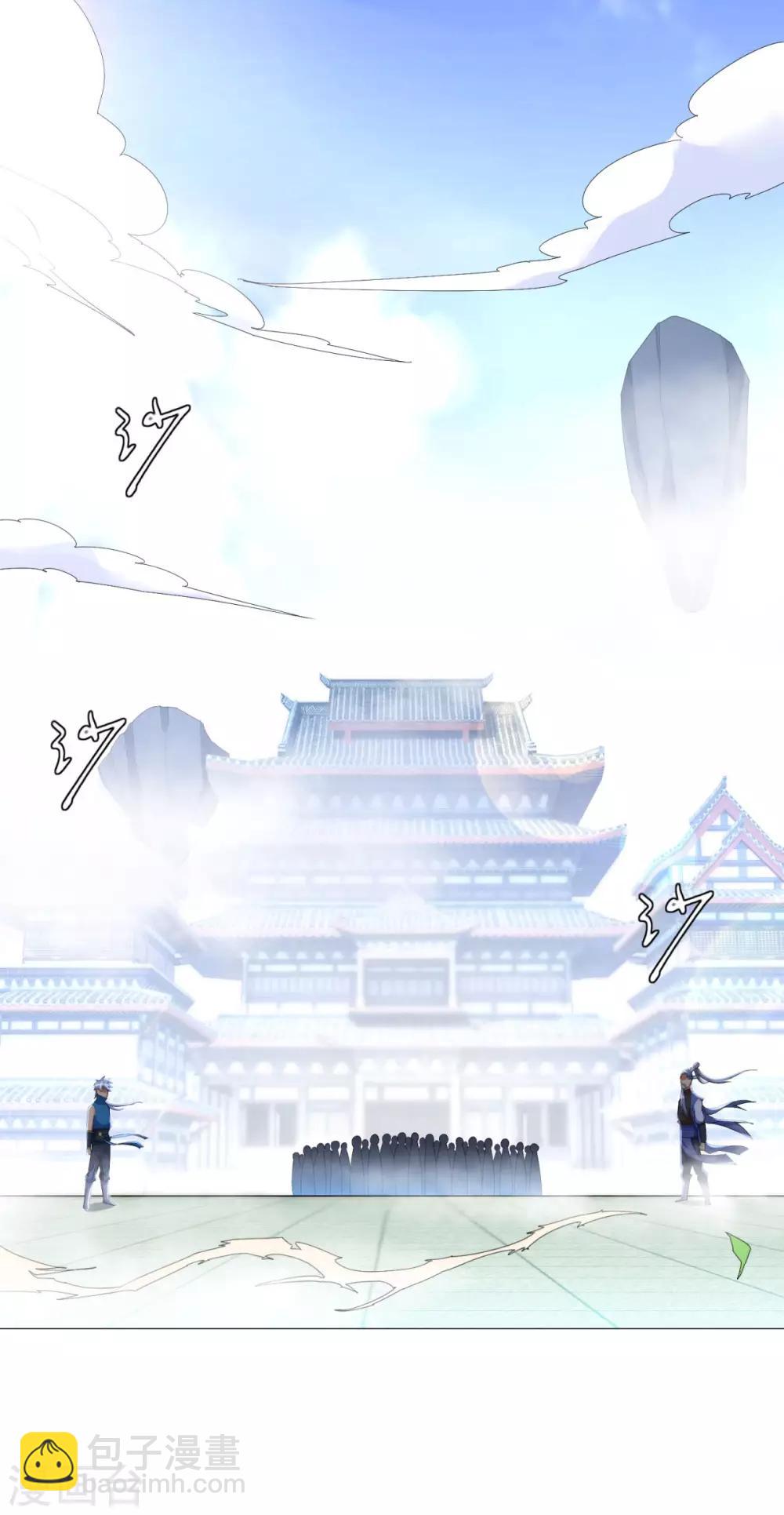 《至尊重生》第23话 血虐董长老 第2页