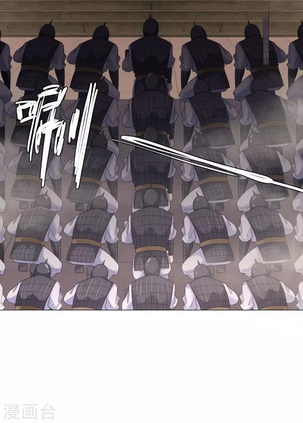 《至尊重生》第28话 青阳镇是我的！ 第27页