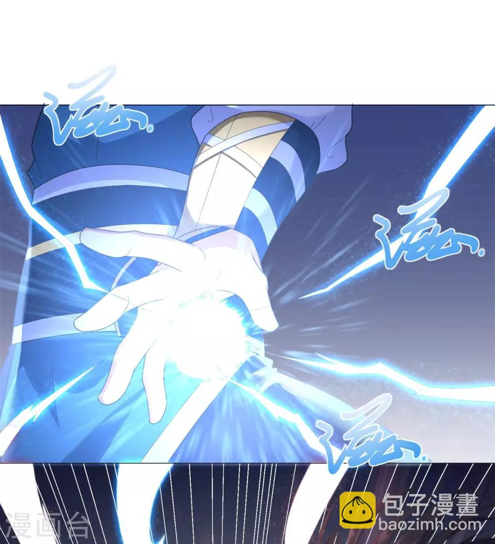 《至尊重生》第34话 比斗 第22页