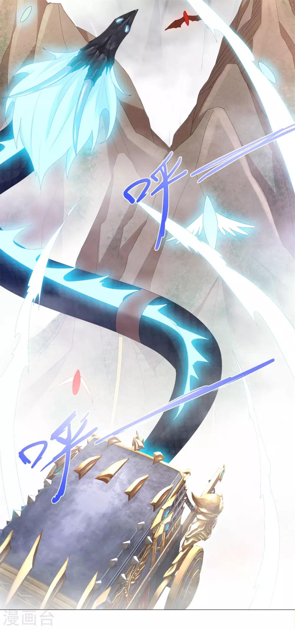 《至尊重生》第37话 七大宗门 第3页