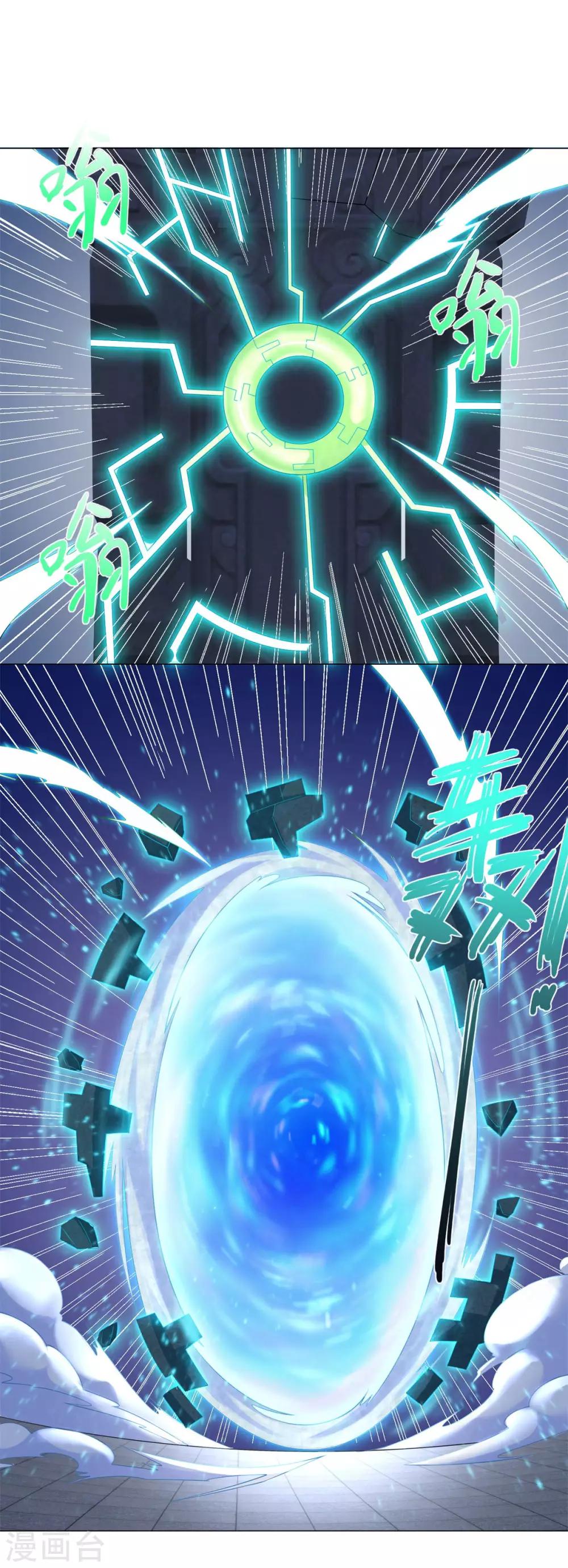 《至尊重生》第38话 登徒子 第22页