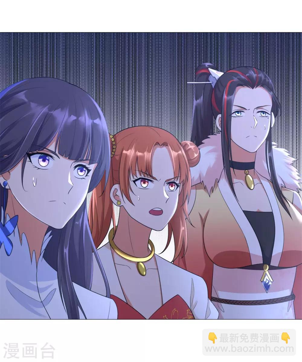 《至尊重生》第34话 比斗 第18页