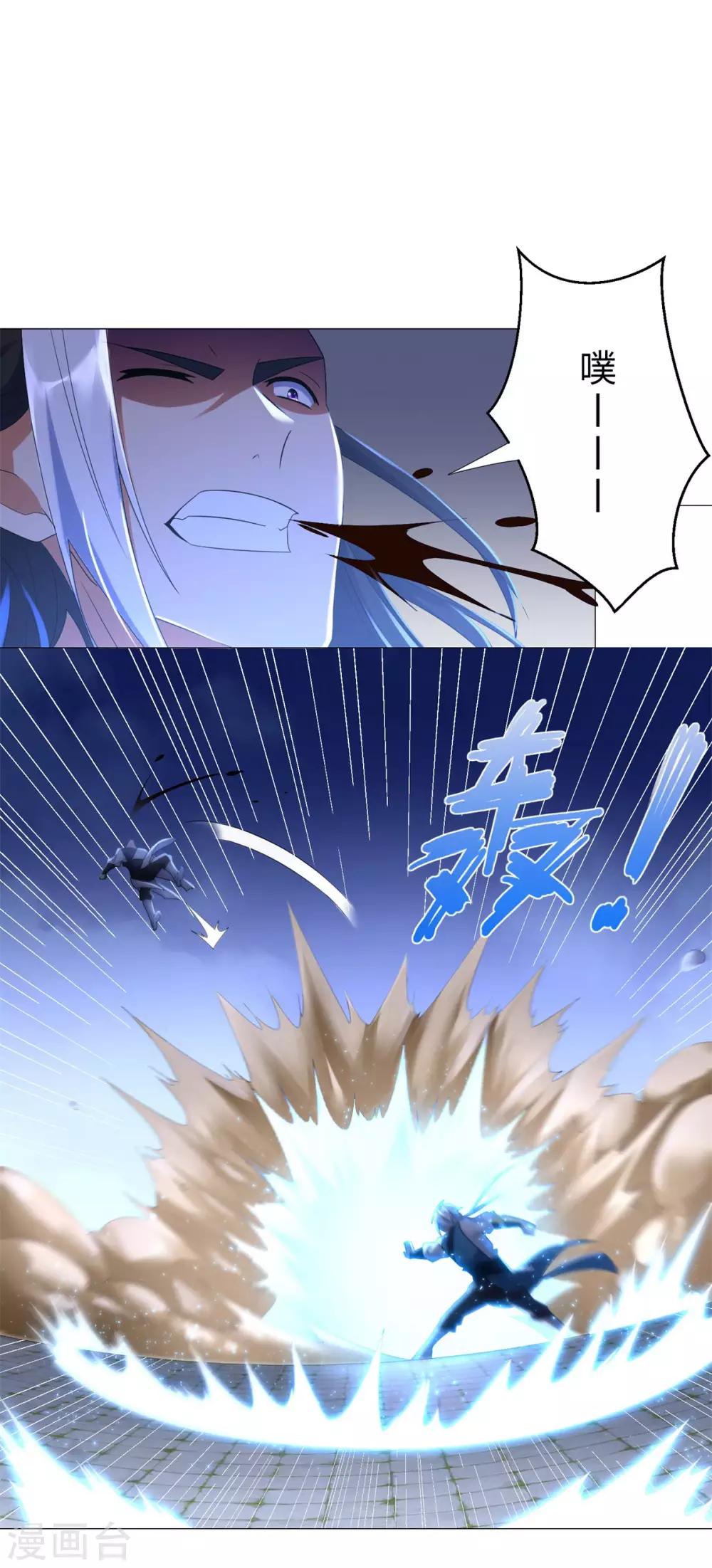 《至尊重生》第34话 比斗 第24页