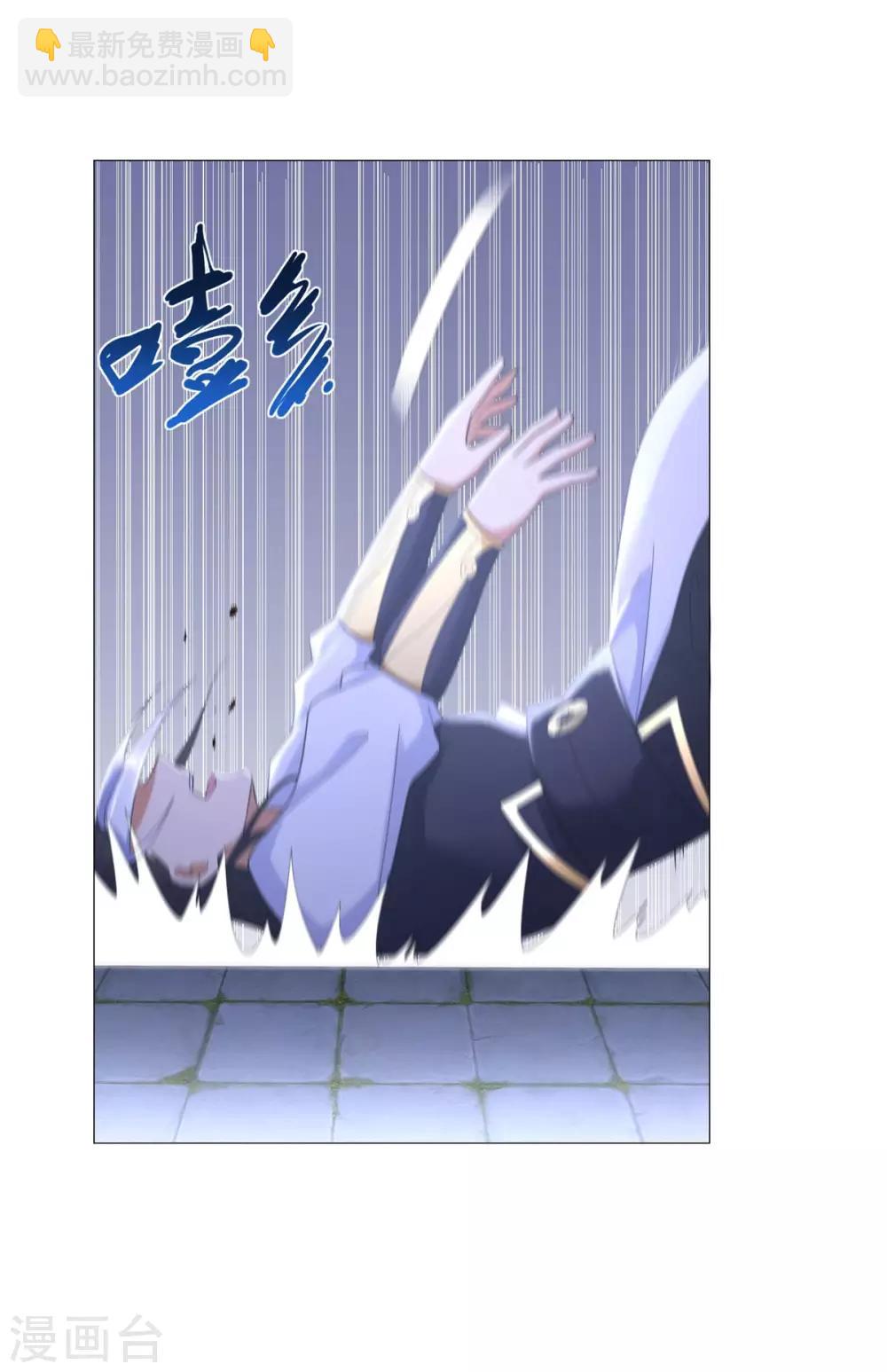 《至尊重生》第34话 比斗 第25页