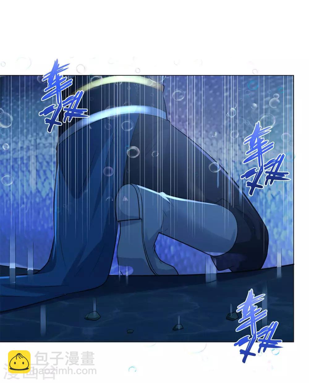 《至尊重生》第40话 灵湖奇遇 第16页