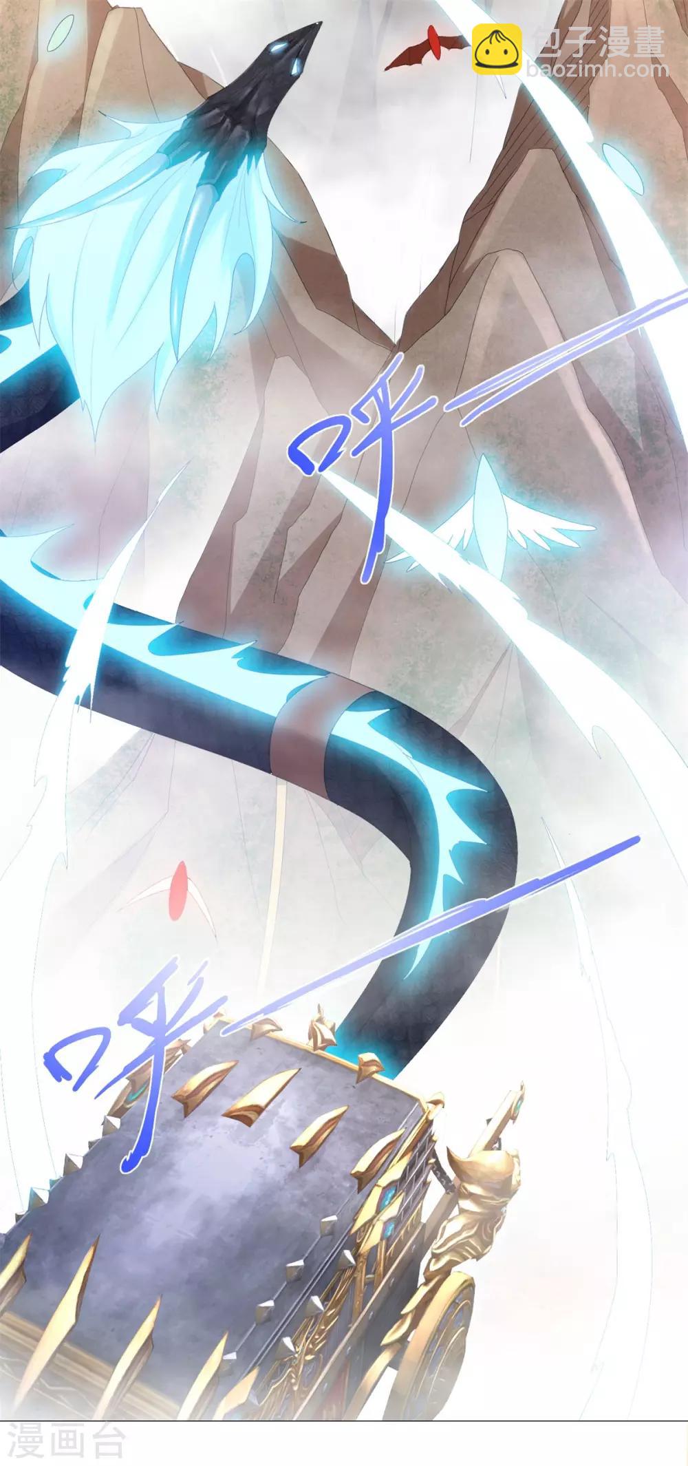 《至尊重生》第37话 七大宗门 第3页