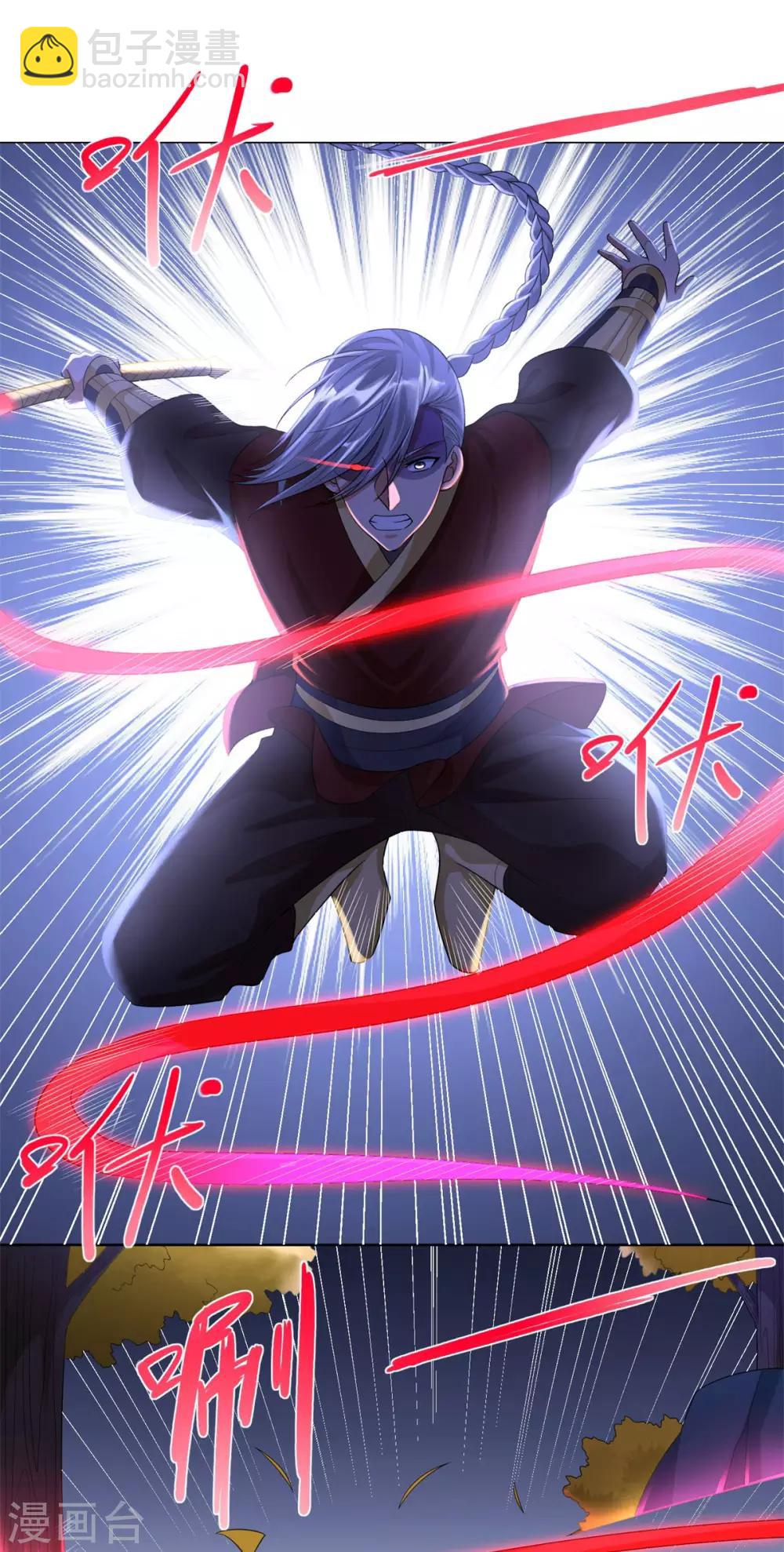 《至尊重生》第43话 暗杀楼 第10页