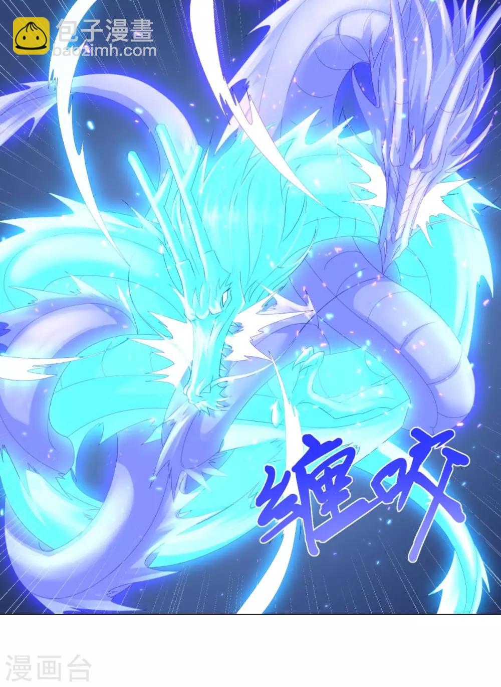 《至尊重生》第48话 突破罡煞 第13页