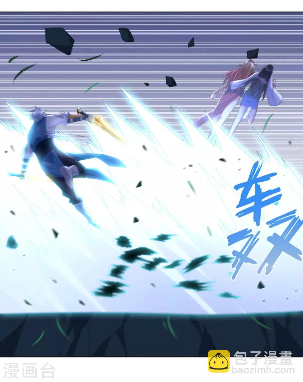 《至尊重生》第47话 卑鄙舔狗 第22页