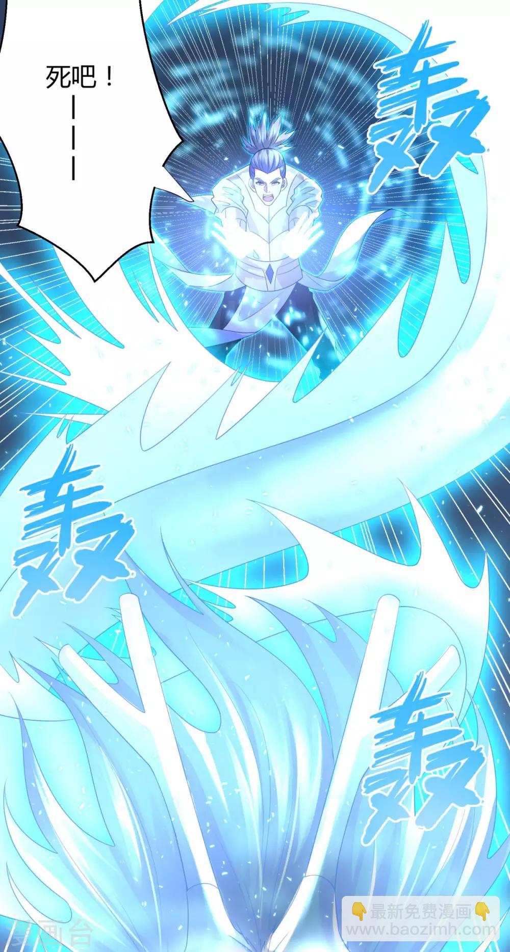 《至尊重生》第47话 卑鄙舔狗 第34页