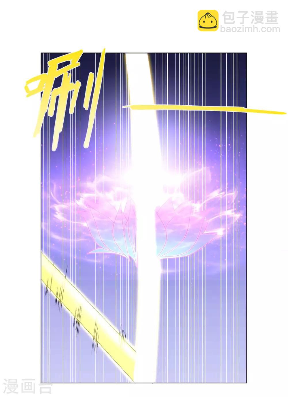 《至尊重生》第43话 暗杀楼 第28页