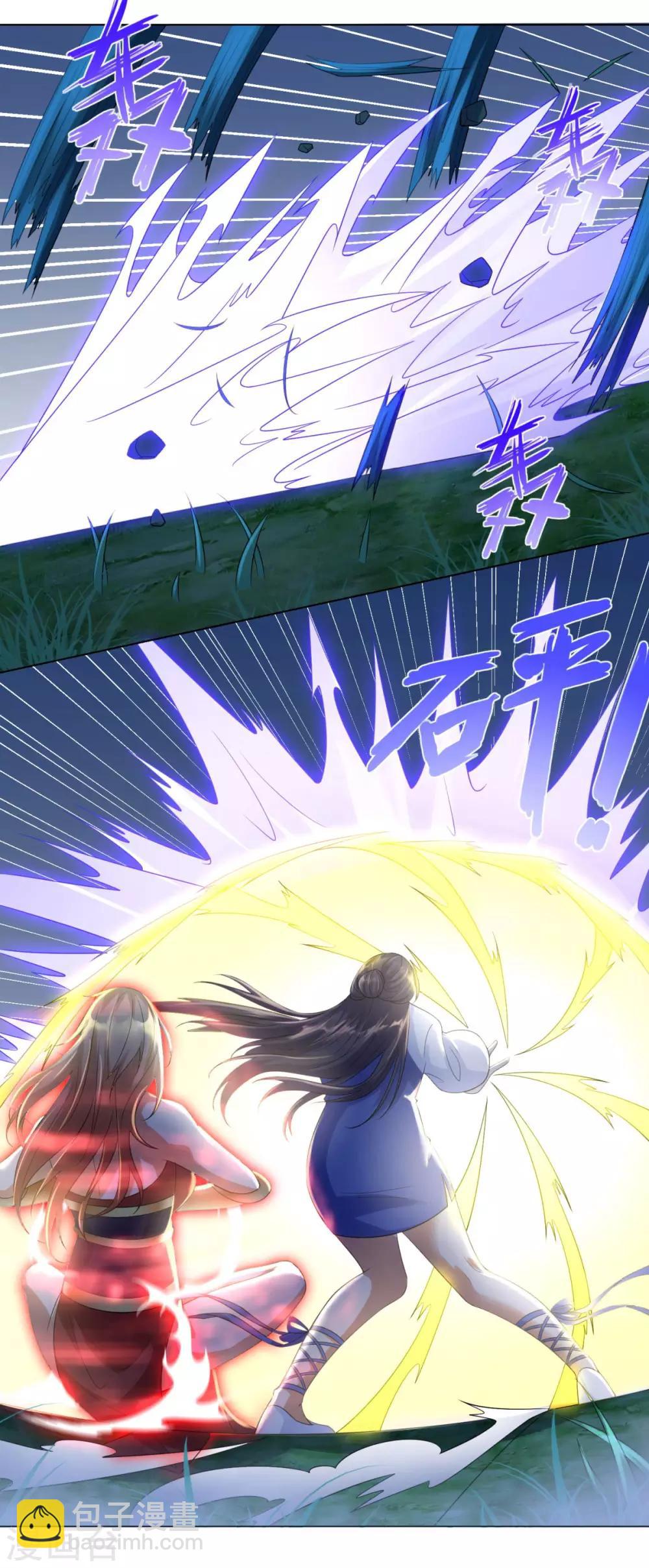 《至尊重生》第48话 突破罡煞 第27页