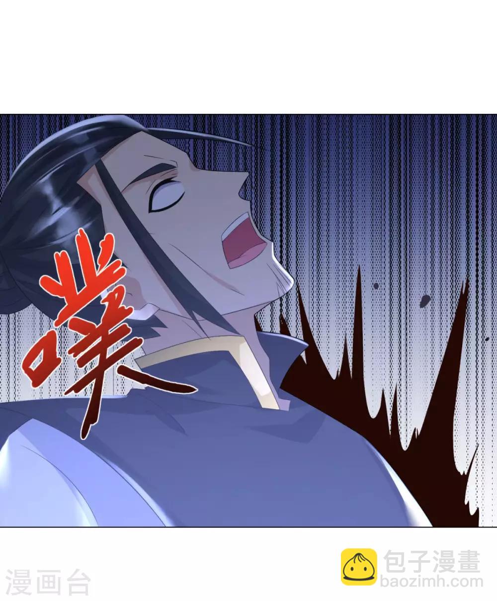《至尊重生》第47话 卑鄙舔狗 第12页