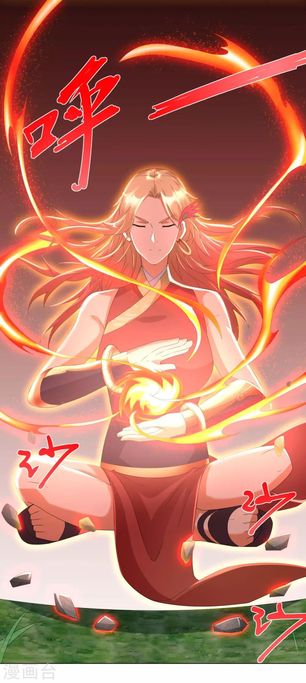 《至尊重生》第50话 浴火重生 第24页