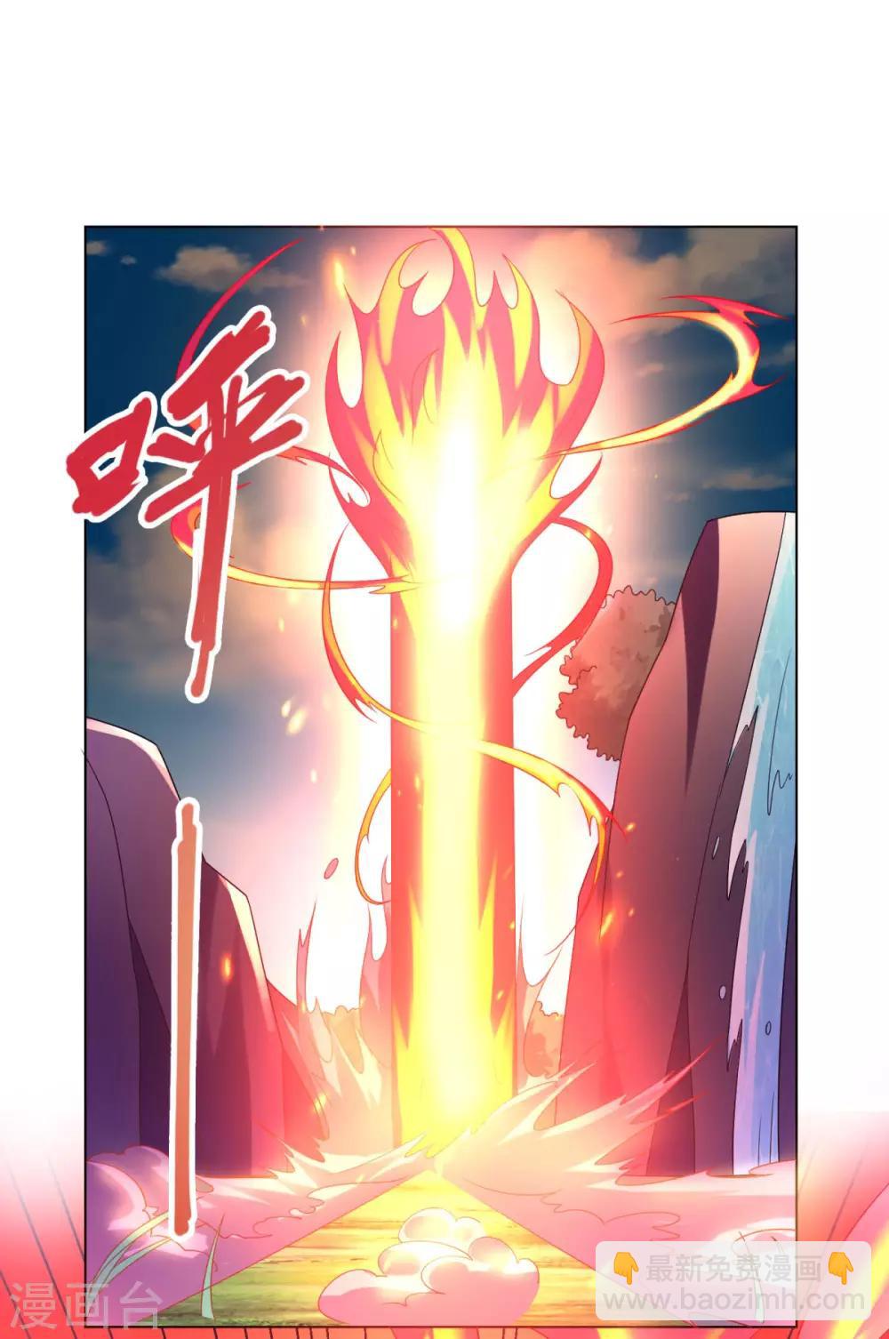 《至尊重生》第50话 浴火重生 第28页