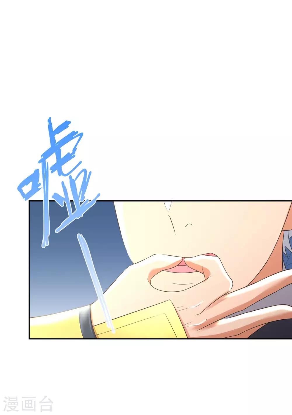 《至尊重生》第50话 浴火重生 第11页